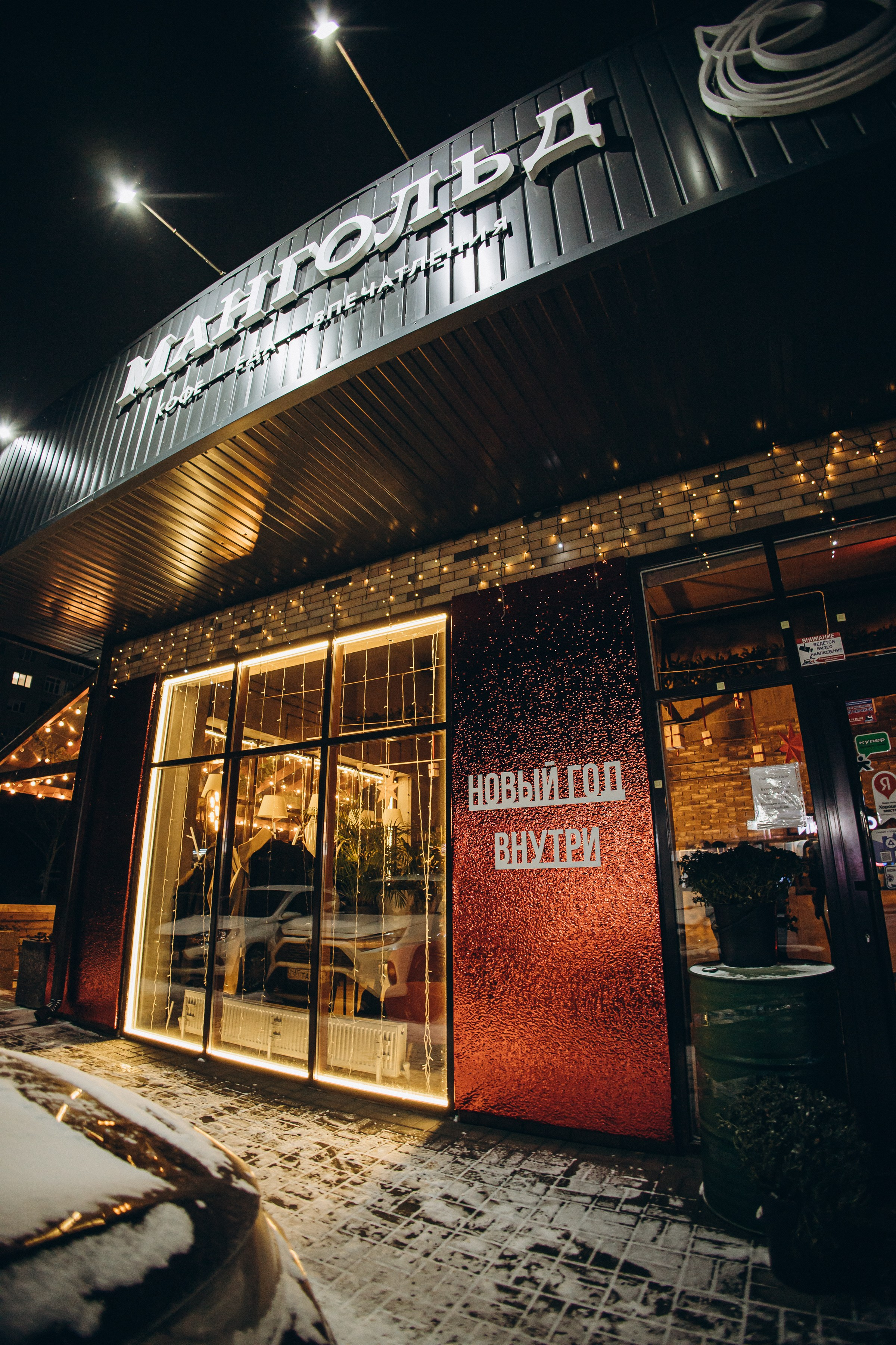 Mangold. Семейный фотограф в Волгодонске Краченцева Анна