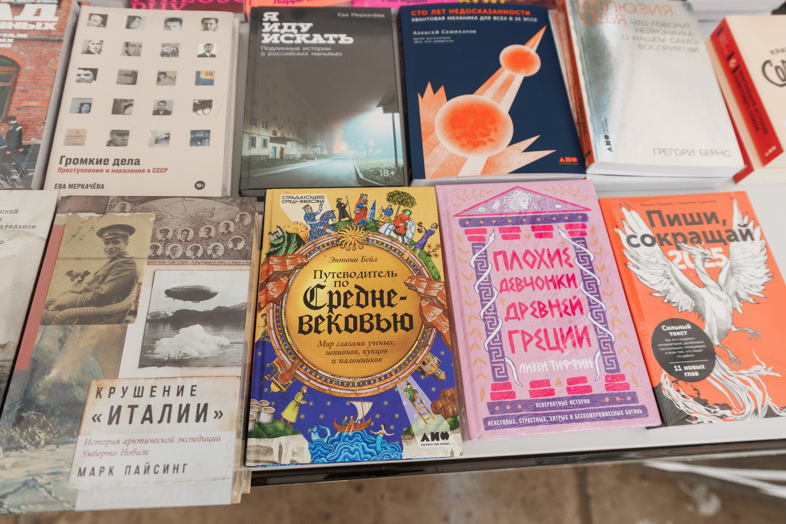 Книжный фестиваль «Смены» в Выксе 2025. Фотограф городских и семейных событий Артем Карпухин