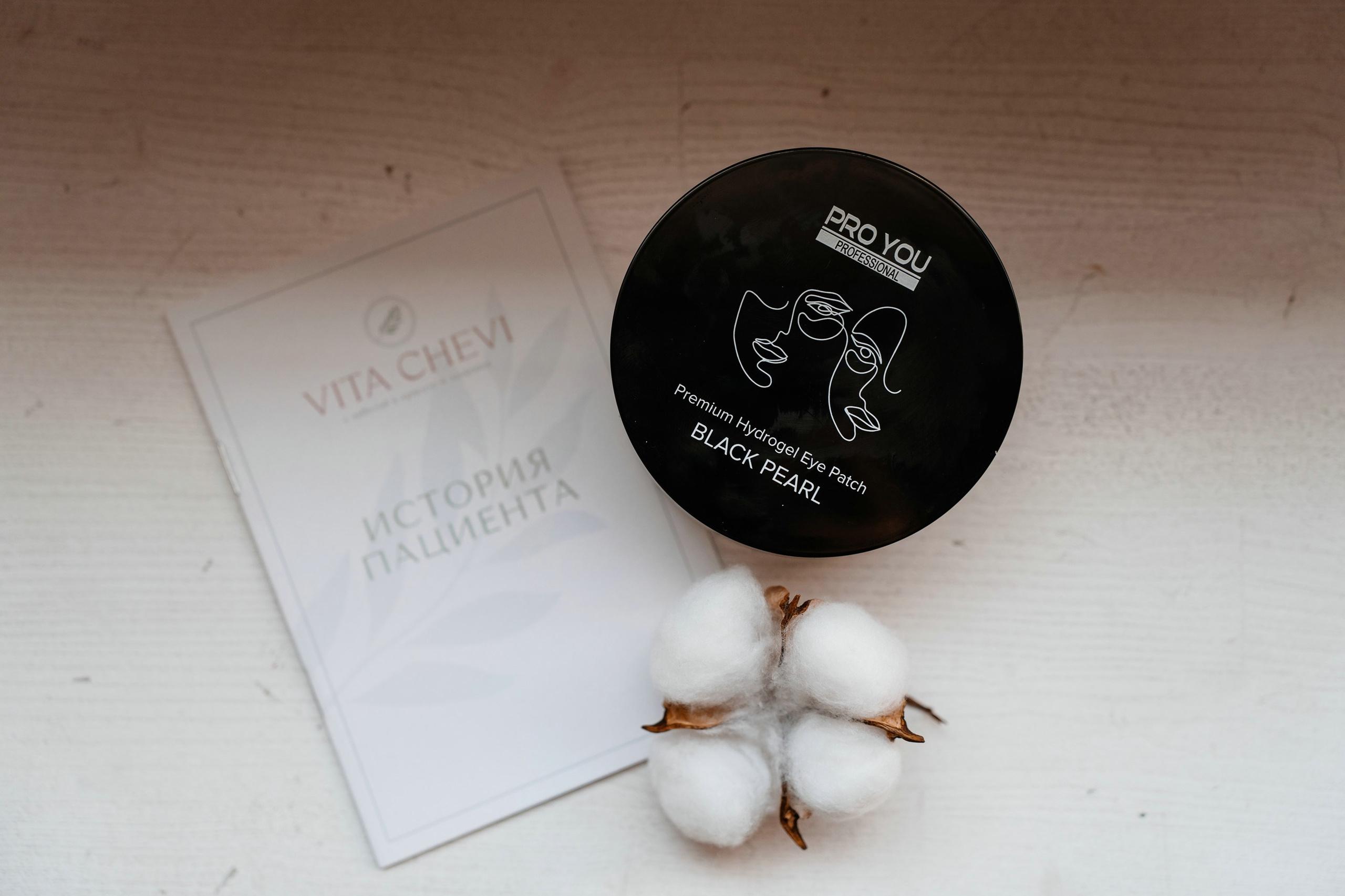 Контент фотосессия для косметолога. Свадебный и семейный фотограф в Москве Светлана Зоткина