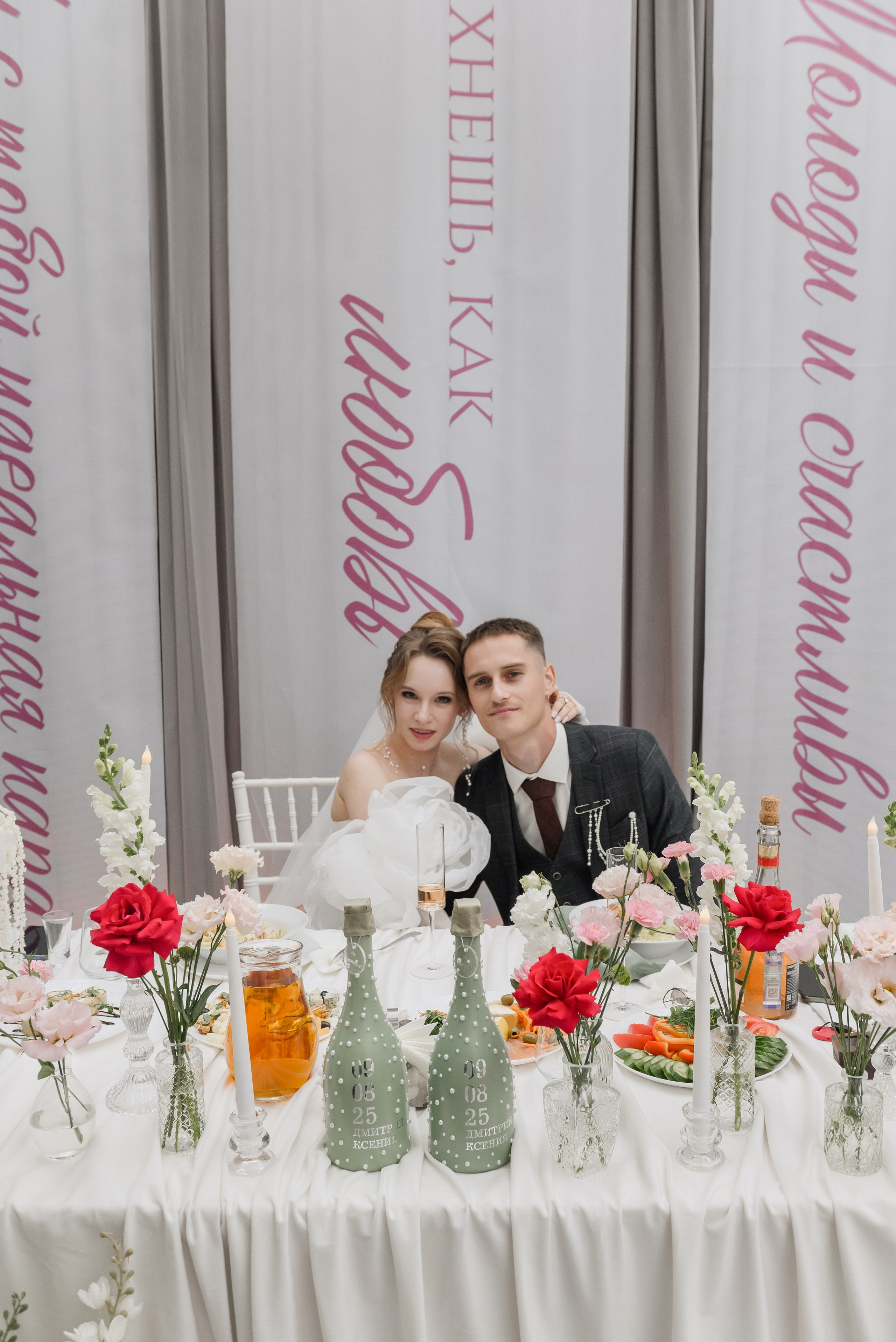 Дмитрий и Ксения. Фотограф Филякин Константин