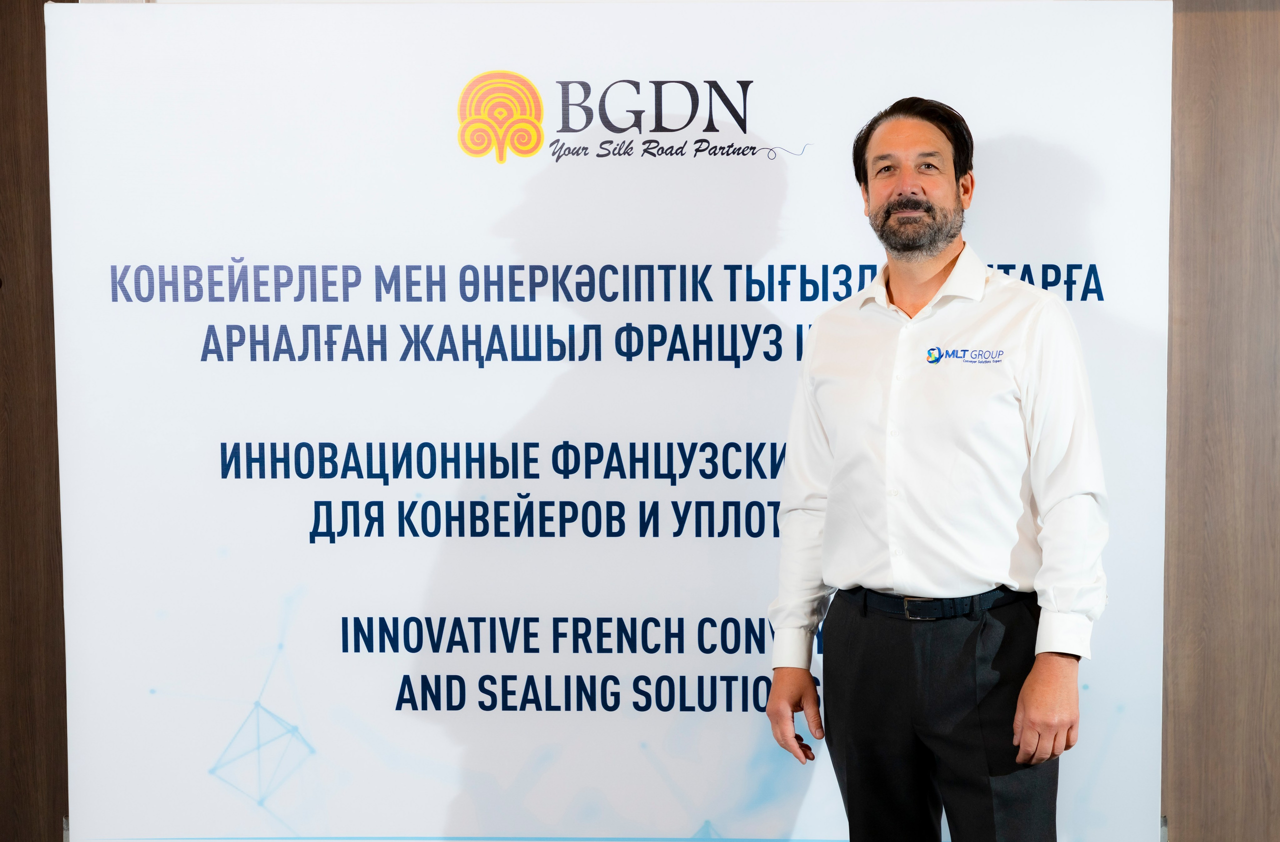 BGDN конвейеры. Фотограф