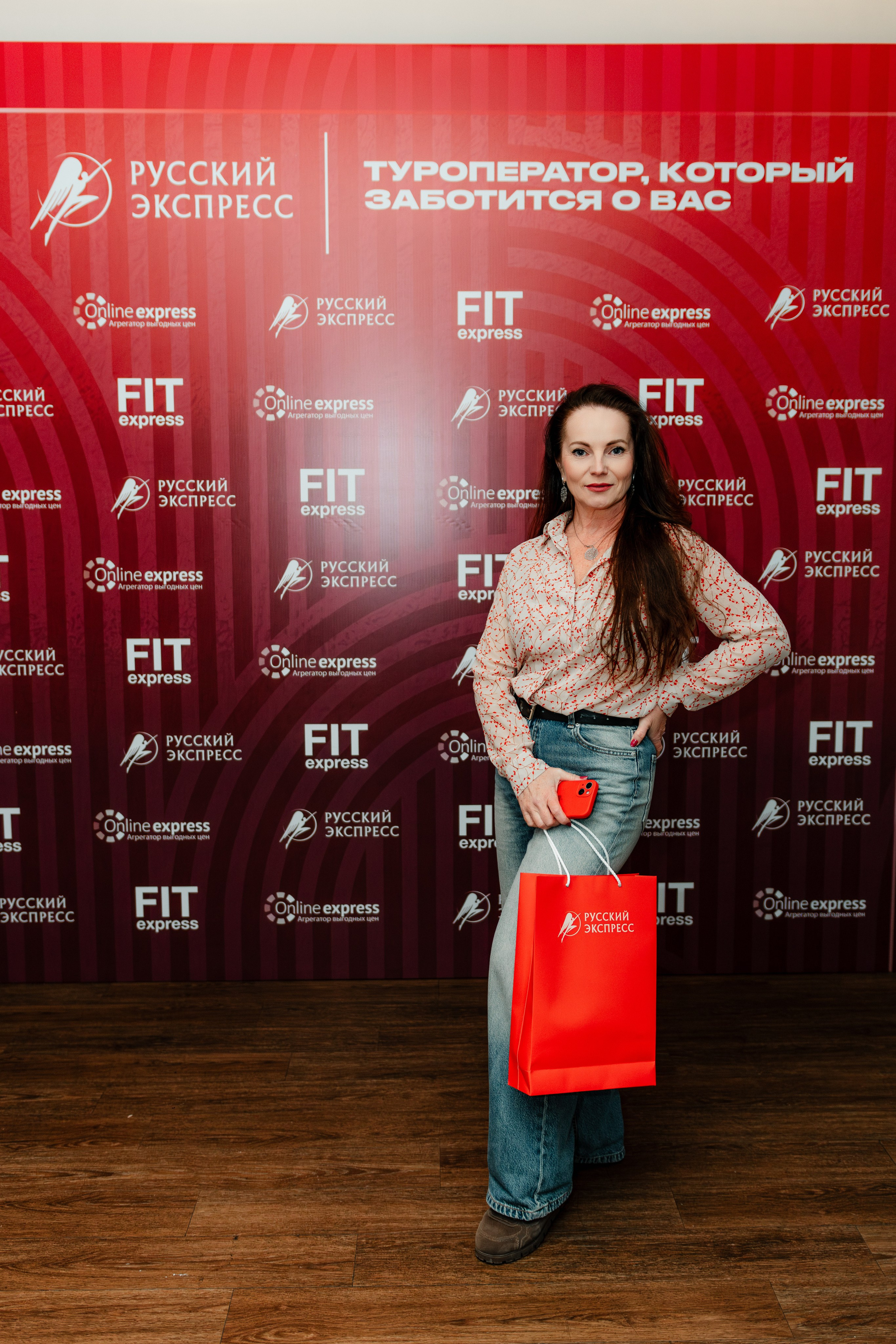 РУССКИЙ ЭКСПРЕСС