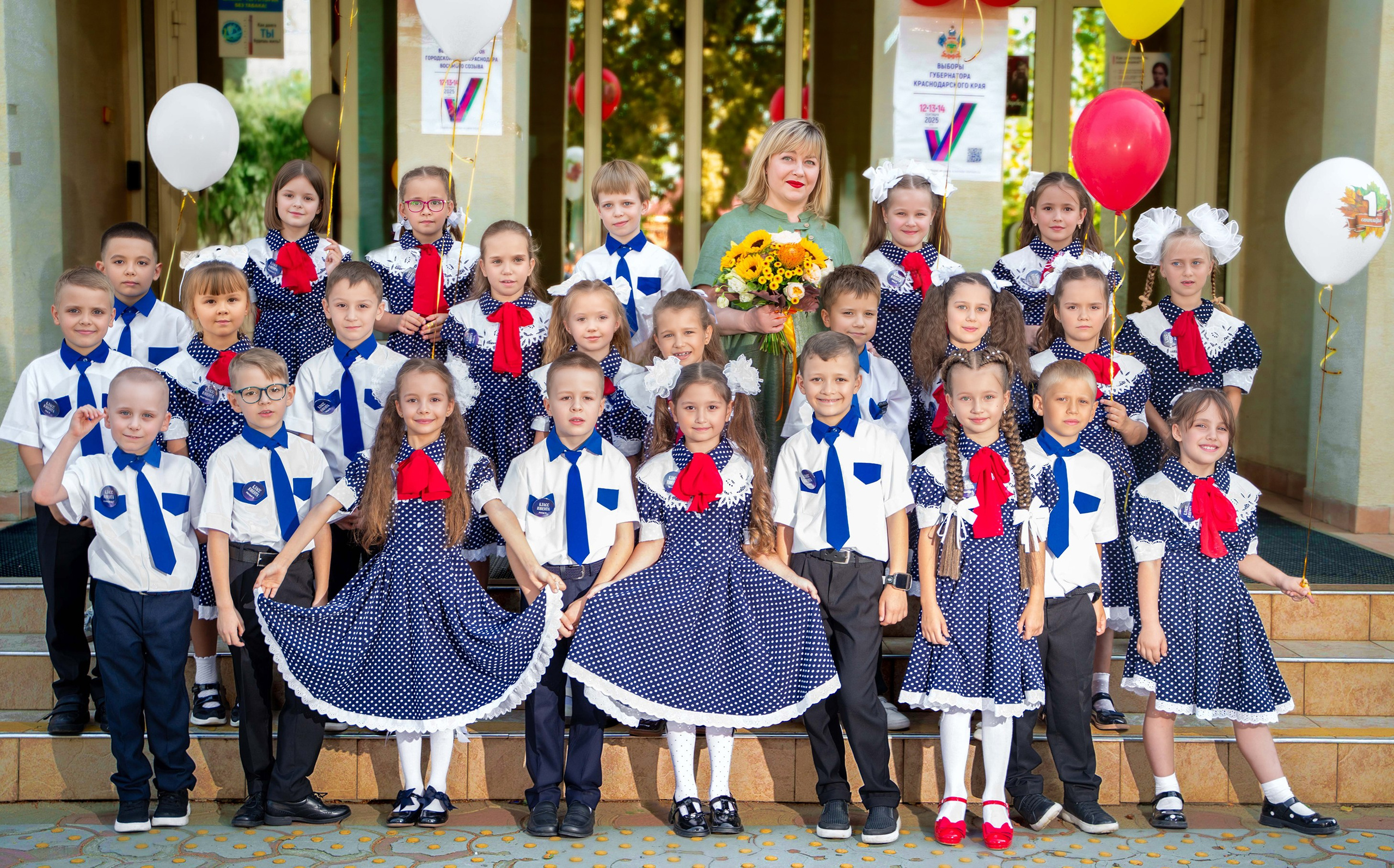 1Сентября_ ЮВЕНТА 1кл_Гимназия 92. Фотографы из солнечного Краснодара Вадим и Надежда Митус
