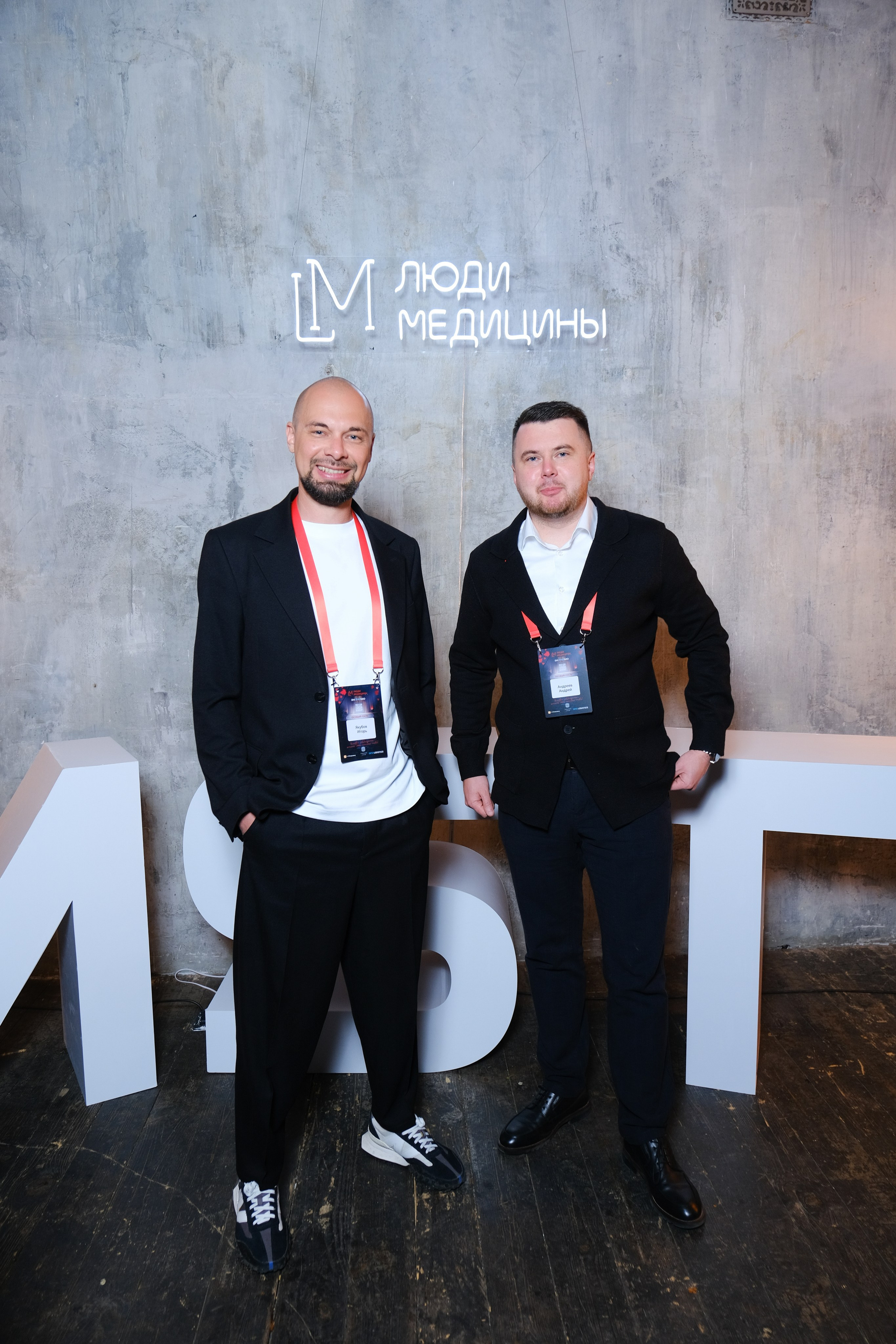 Люди медицины. Конференция. Anj kotsoeva
