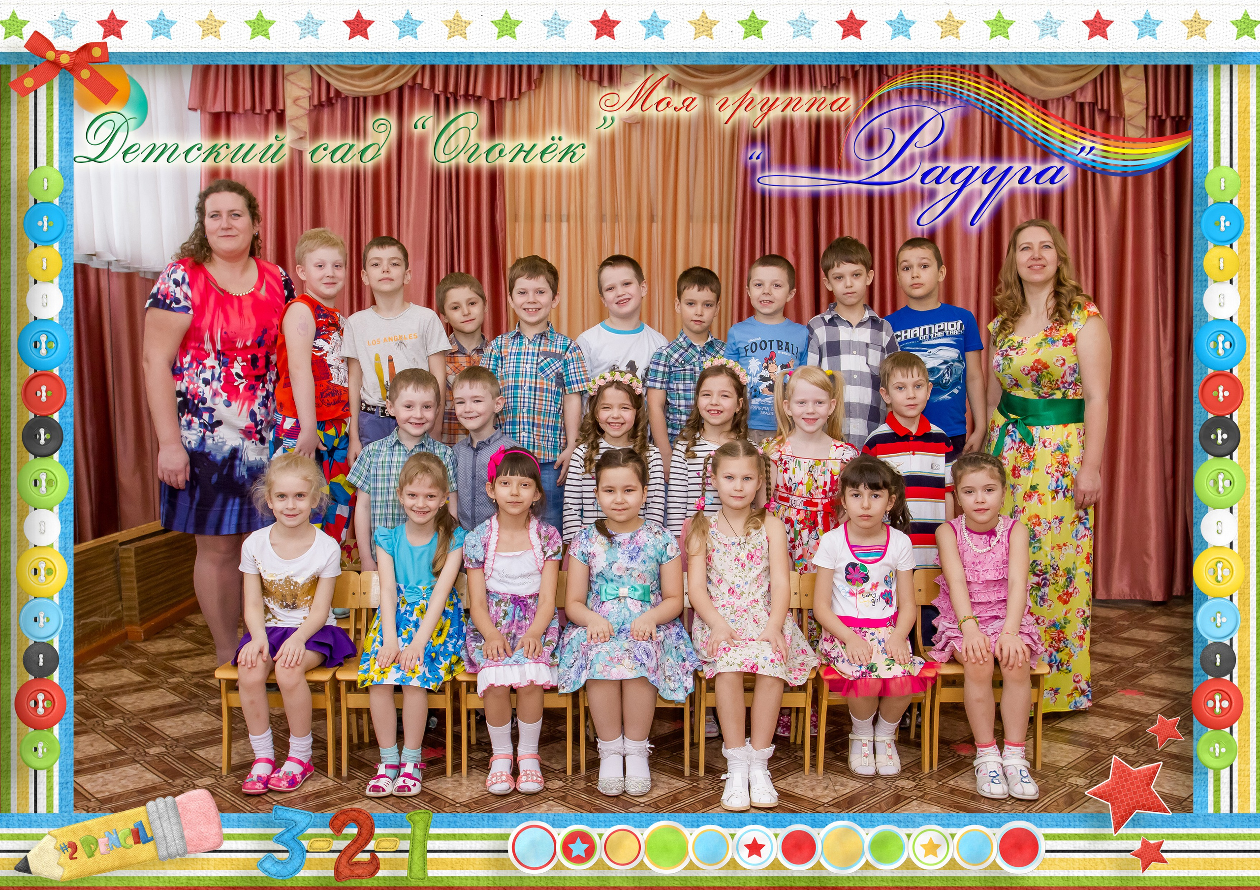 Общая фотография детский сад. Выпускные альбомы в Иркутске. Фотокниги. Фотограф Екатерина Шнитова