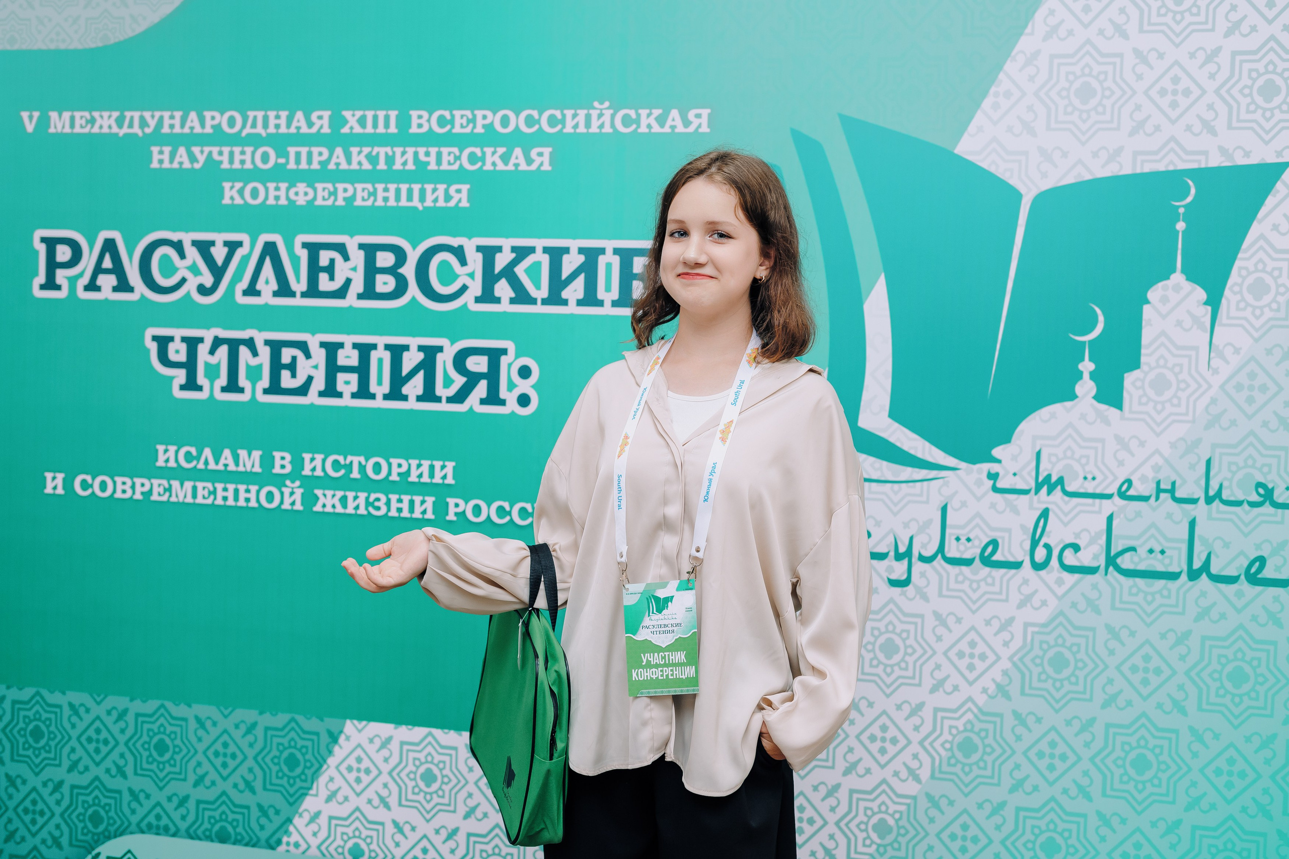 Расулевские Чтения | Форум 2024. Репортажный фотограф Челябинск Егор Фомин