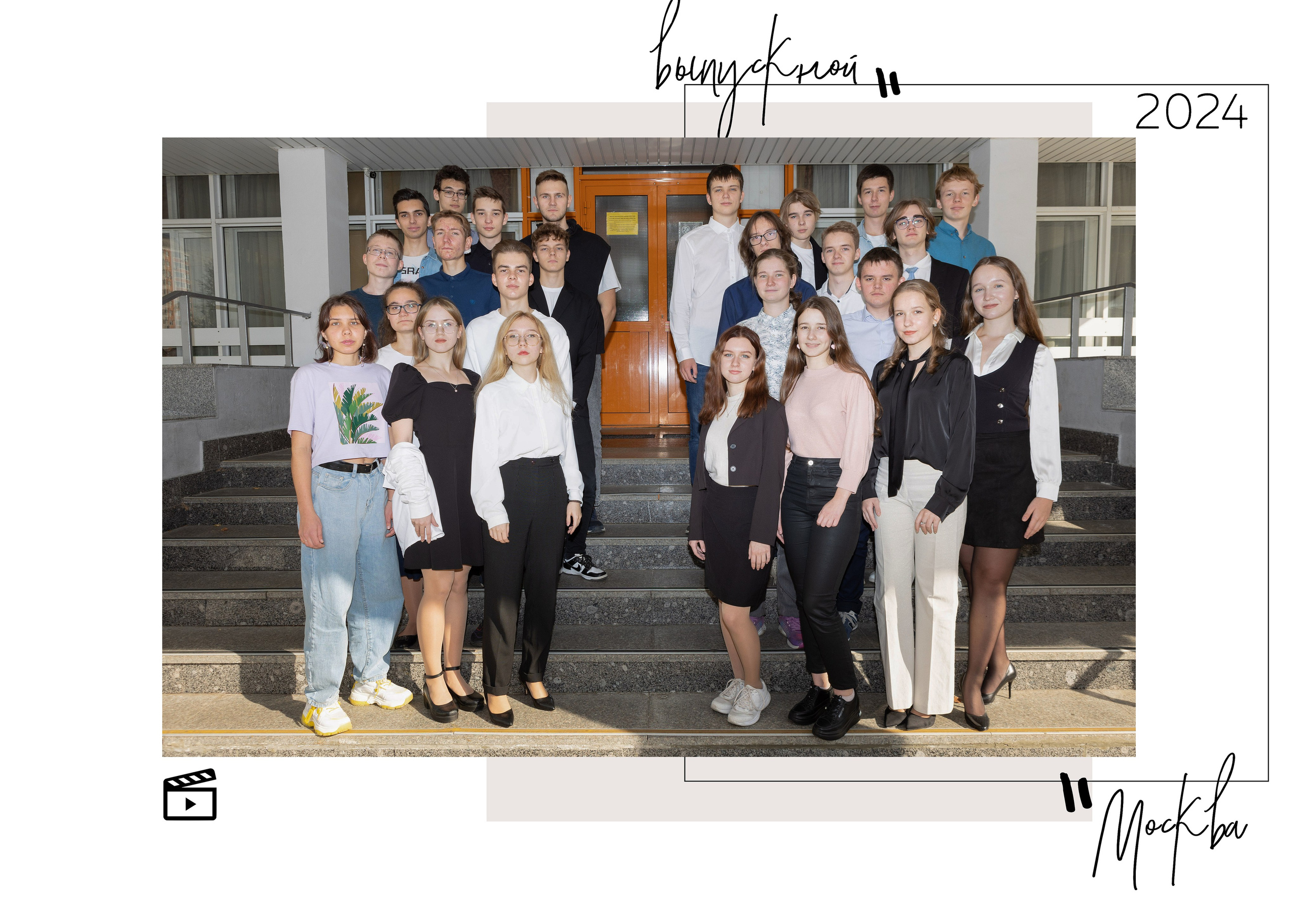 Школа и сад. Анастасия Тимашова. Портретный и семейный фотограф Москва