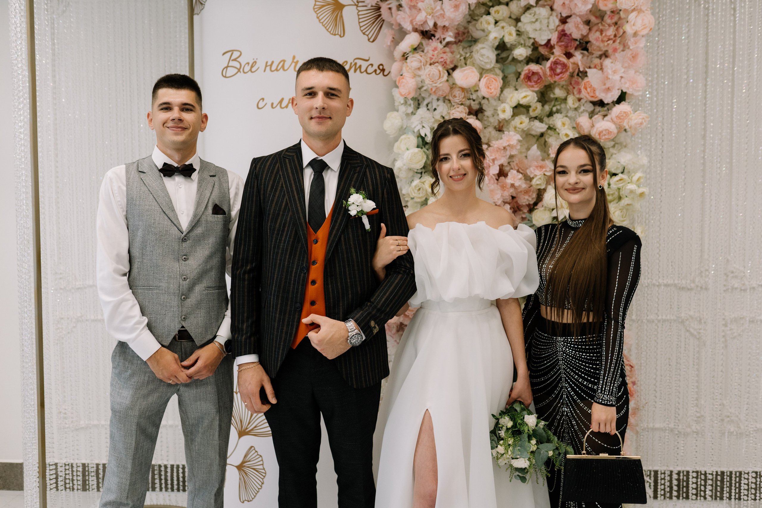 Олег & Алина