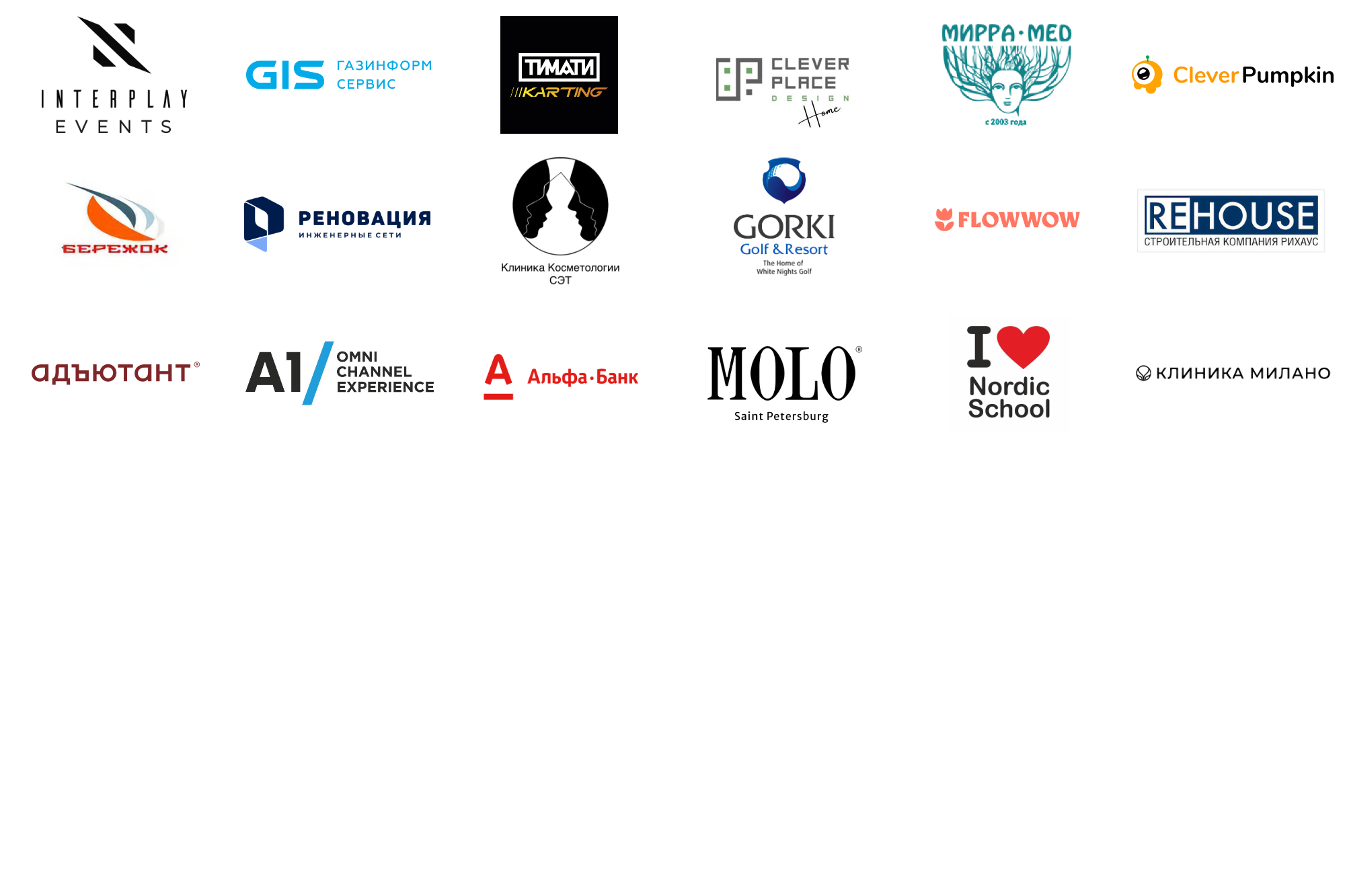 Clients. Svyatoslav Bunkov | photographer