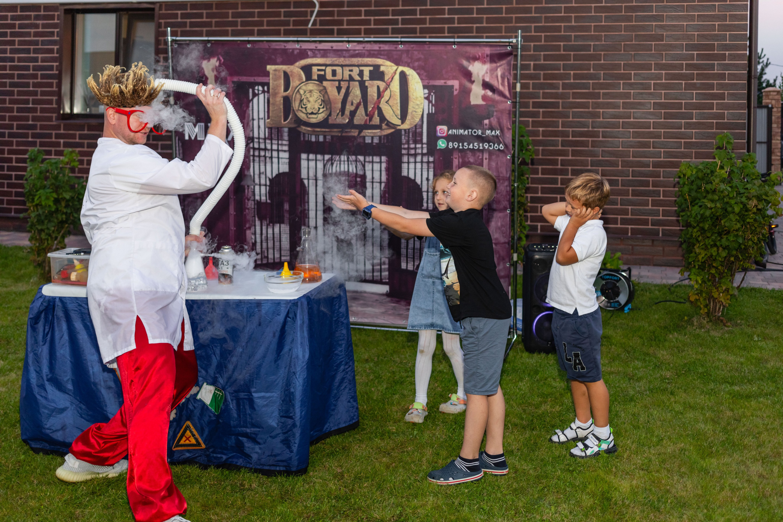 Димид С Днем Рождения!. Фотограф Алина Гашникова
