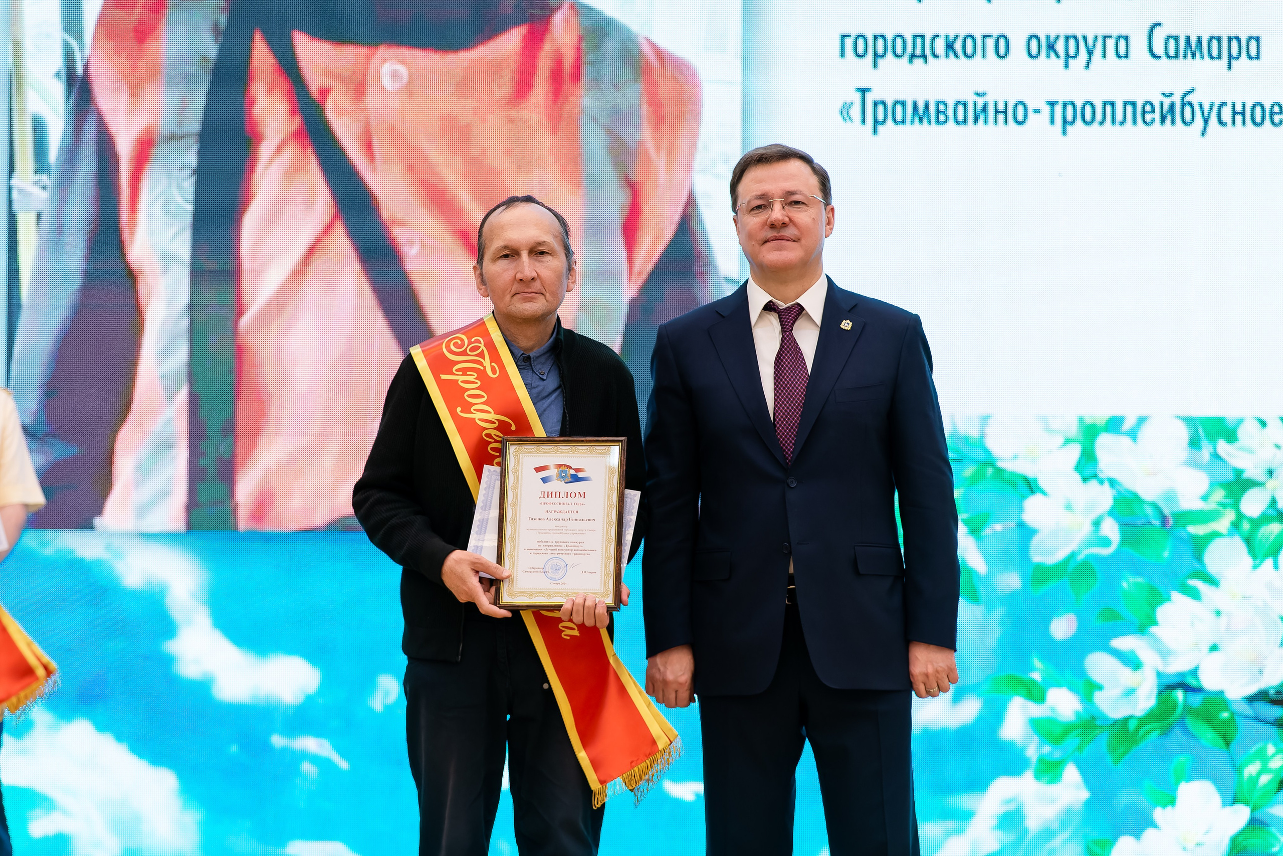 Репортажная съемка. Конференции: правительство/бизнес. Фотограф в Самаре Евгений Гурин