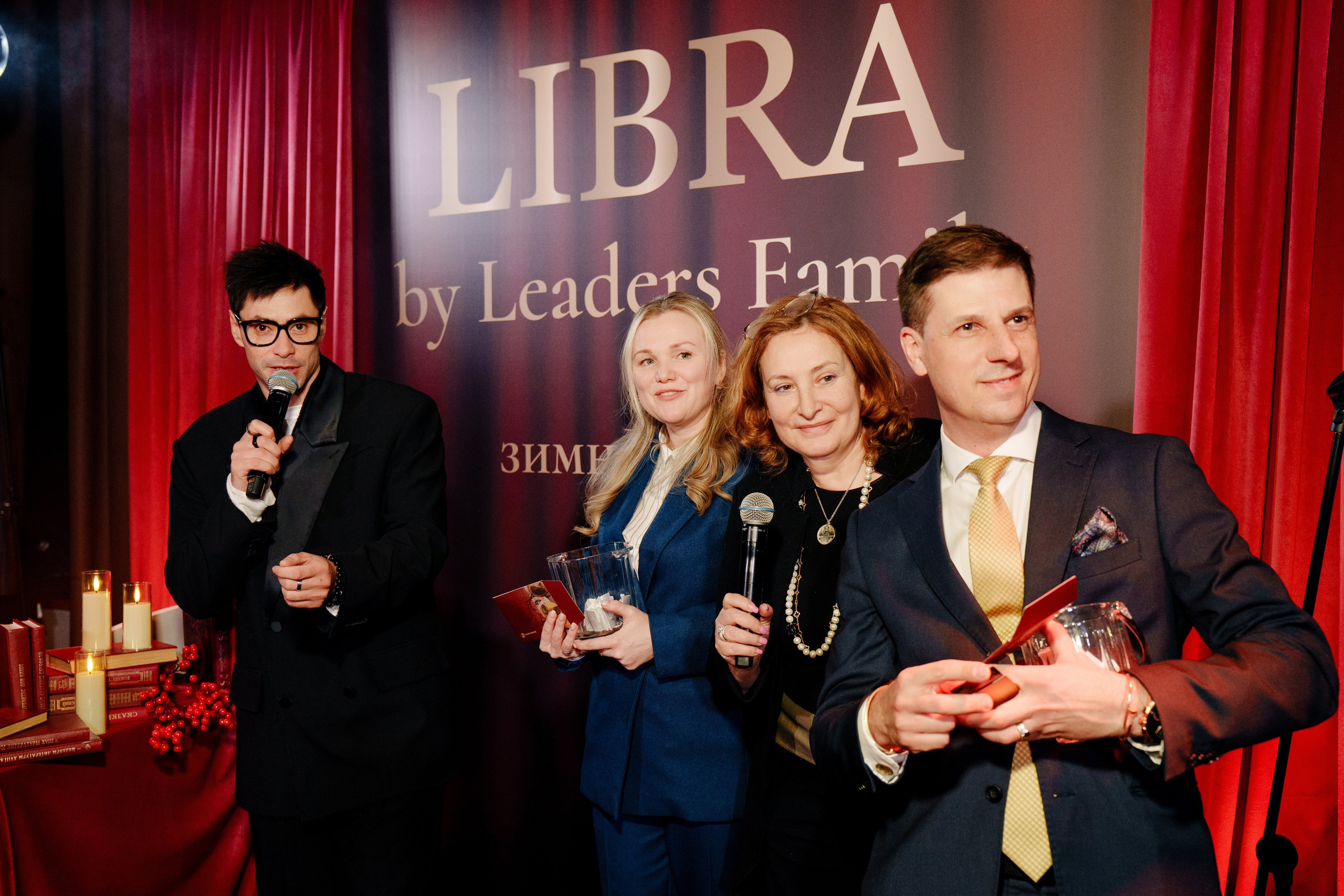 LIBRA. Репортажный фотограф Москва Сергей Дружинин