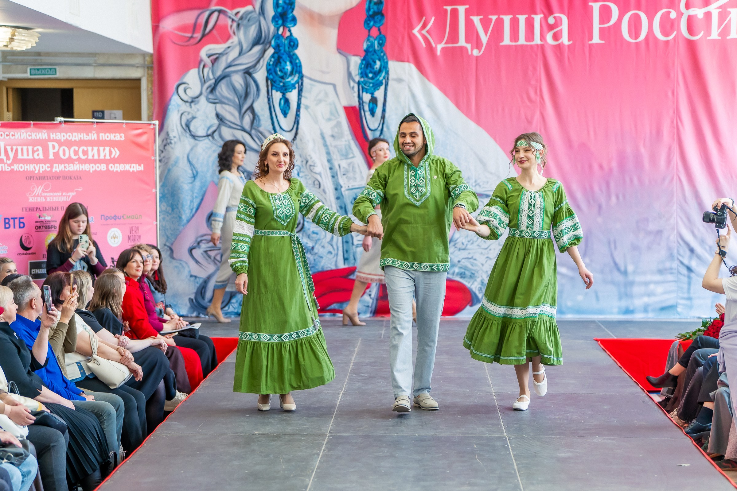 Народный показ «Душа России» Апрель 2026. Marshal-pho. Фотограф Иван Маршалкин в Москве, Подольске и МО