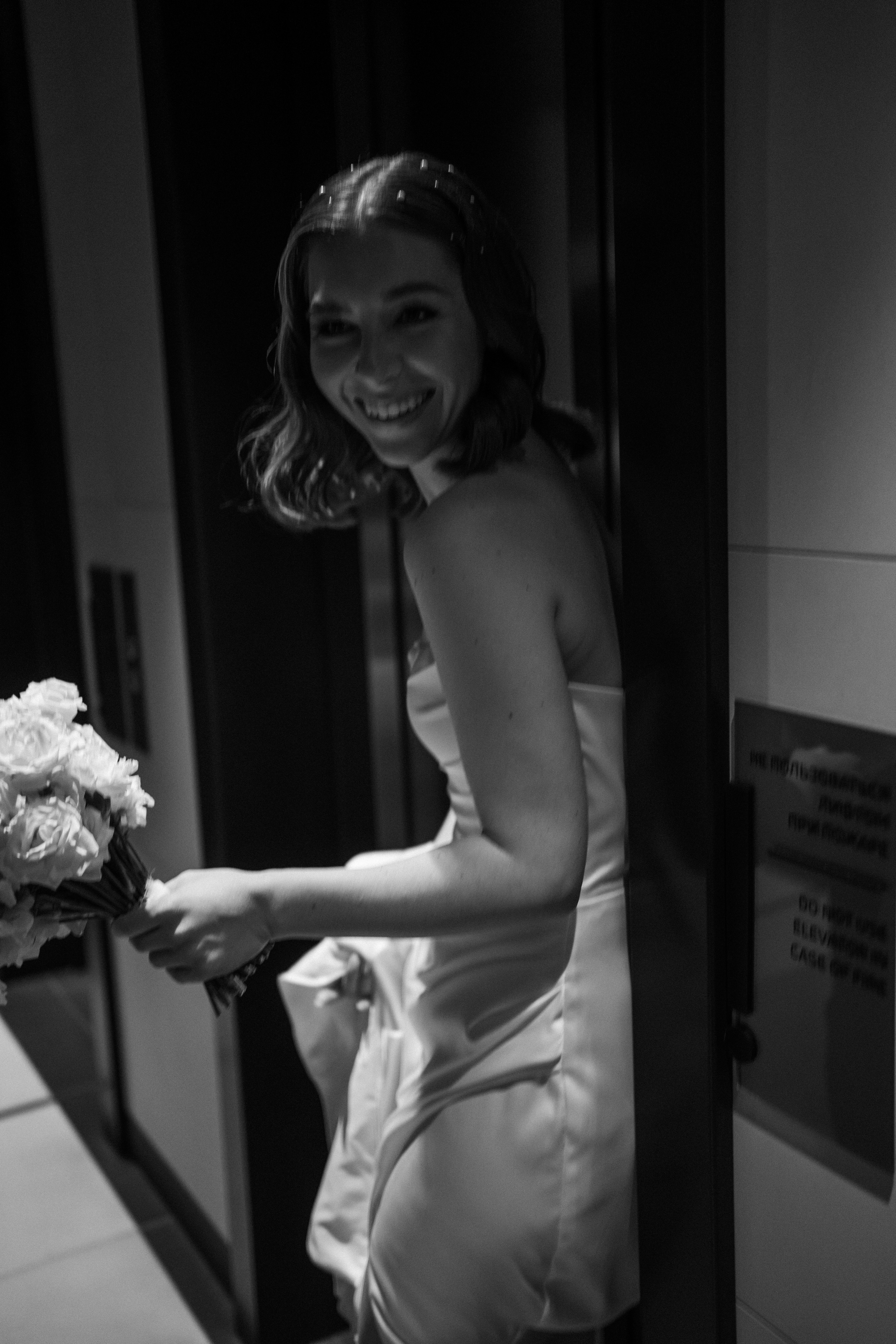 Андрей и Анна. Главная