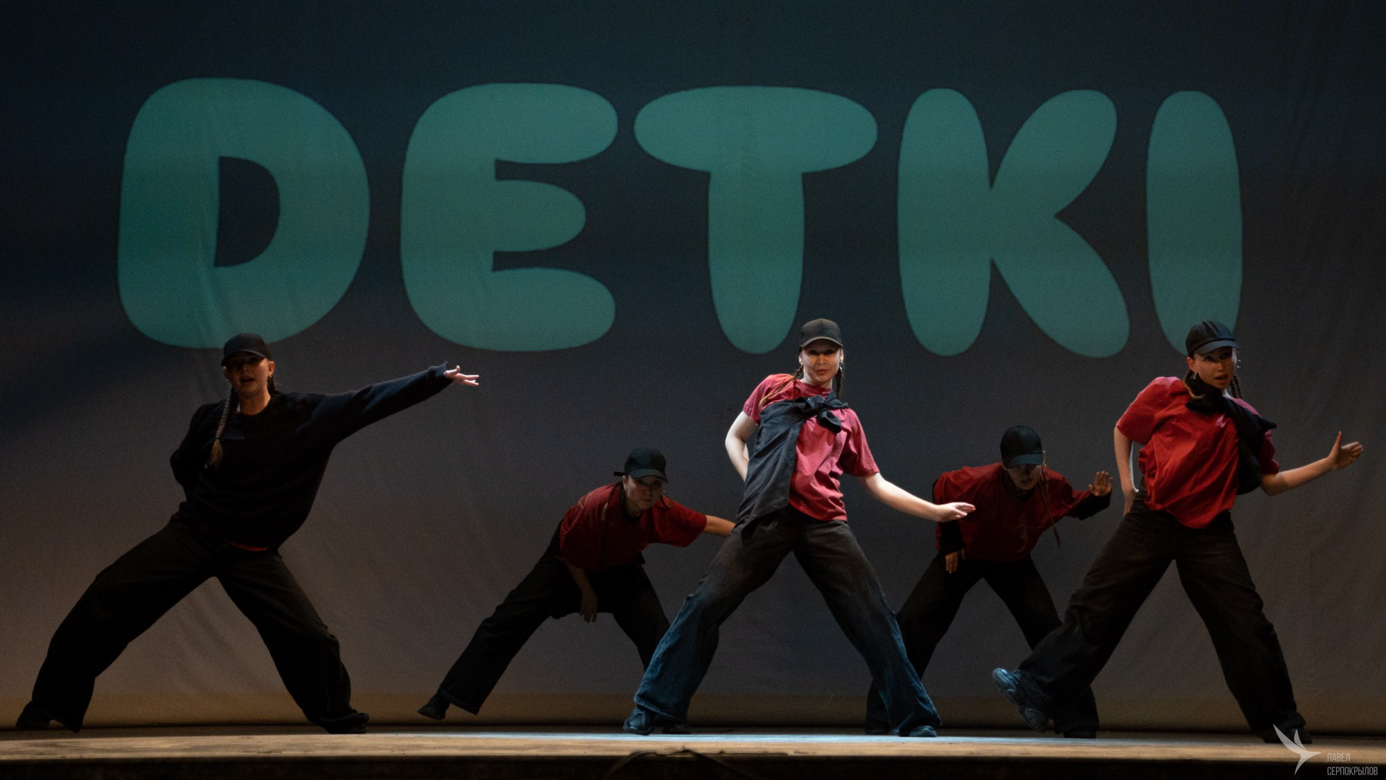 DETKI. Репортажный фотограф в Казани Павел Серпокрылов