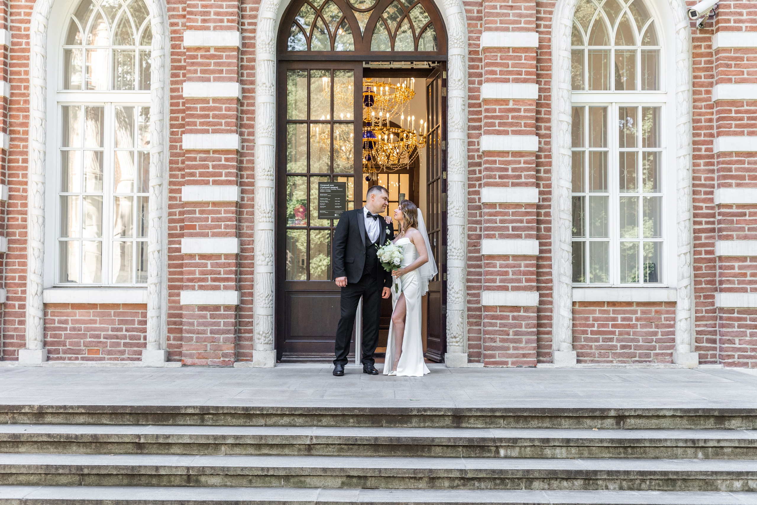 Анастасия и Иван 7.09.2024. Фото и видео съемка Ваших мероприятий