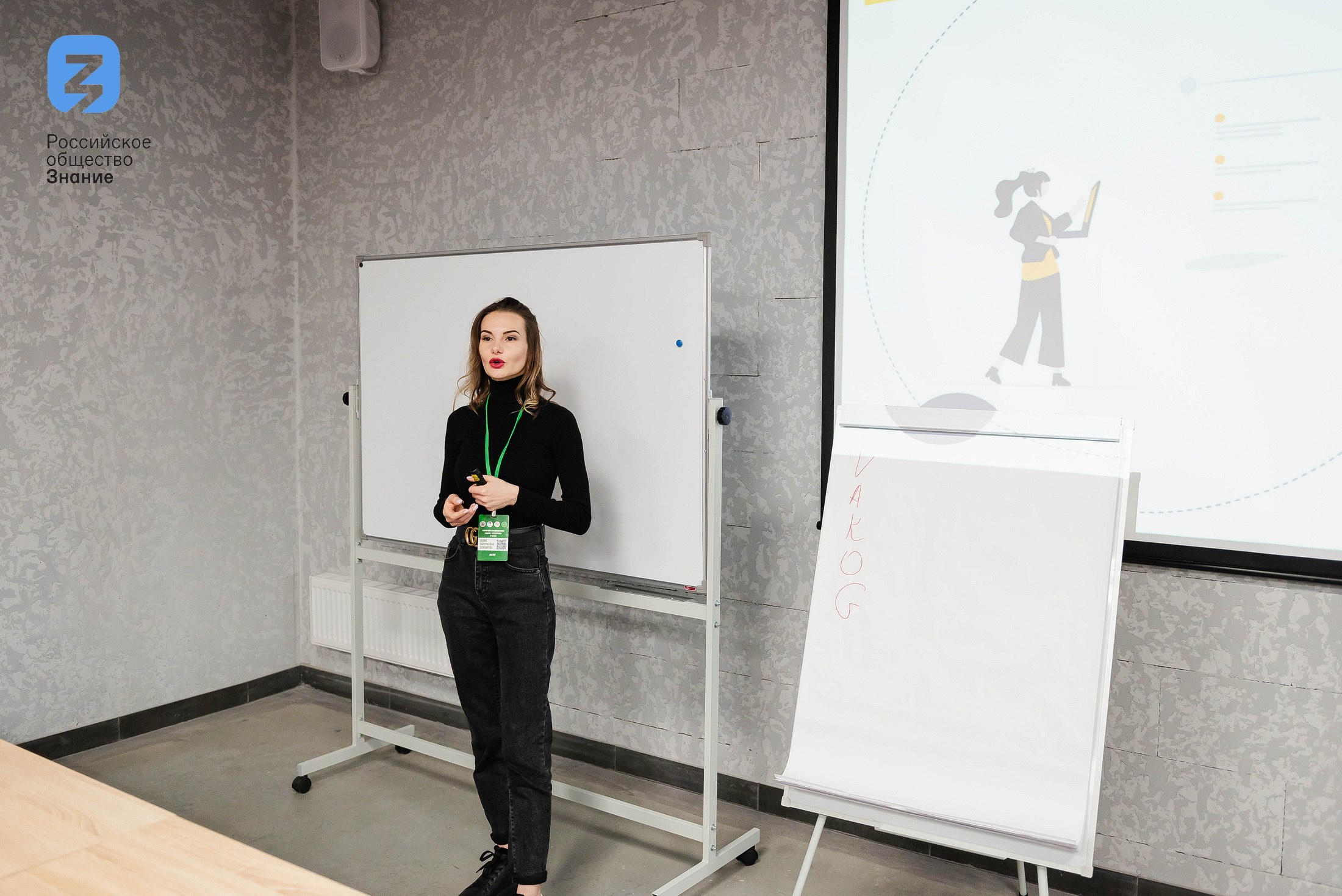 Региональный форум Общества «Знание». Свадебный и репортажный фотограф Никита Сницарев в Барнауле