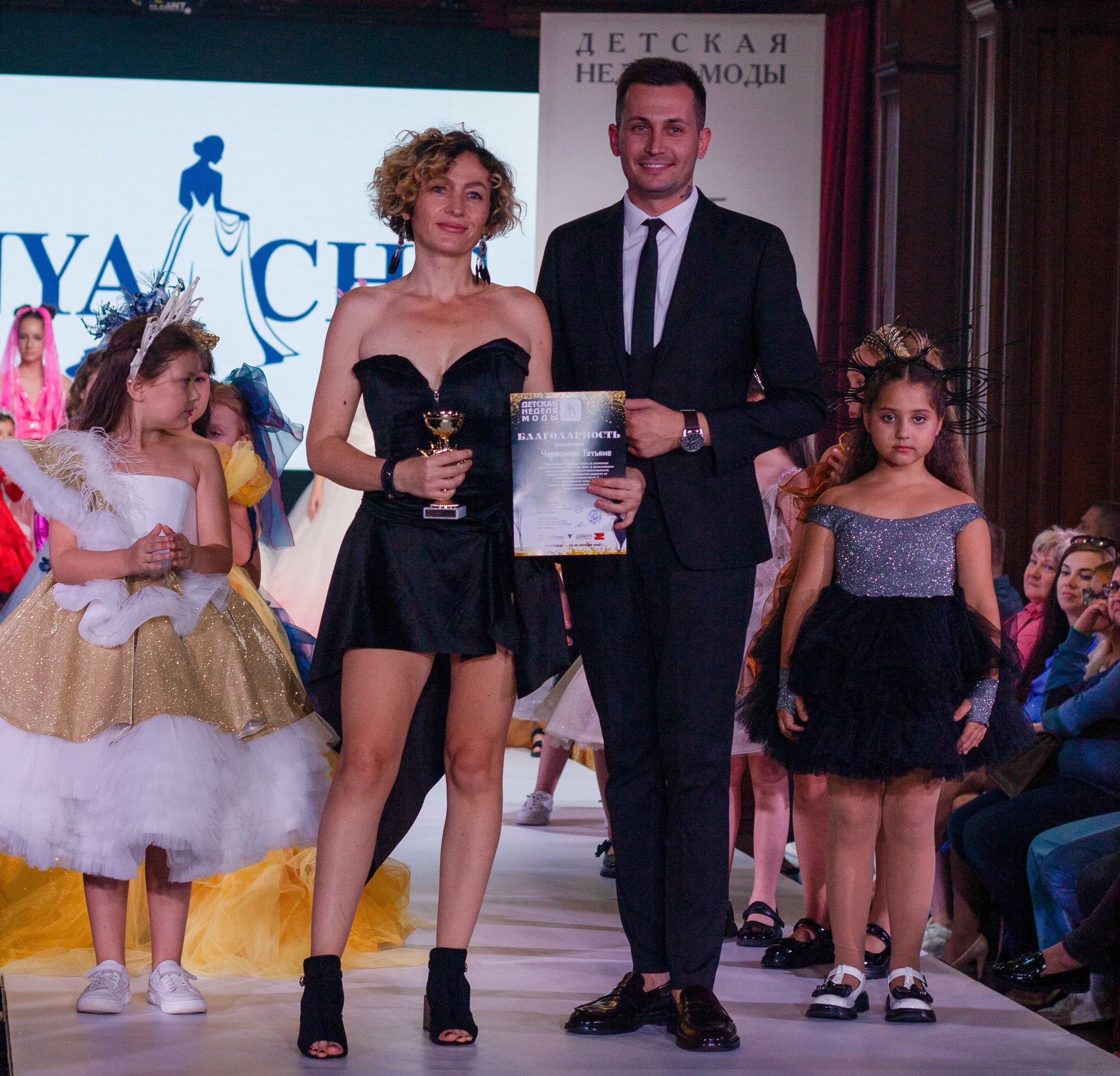 Krasnodar Fashion Week. Kids. Фотограф