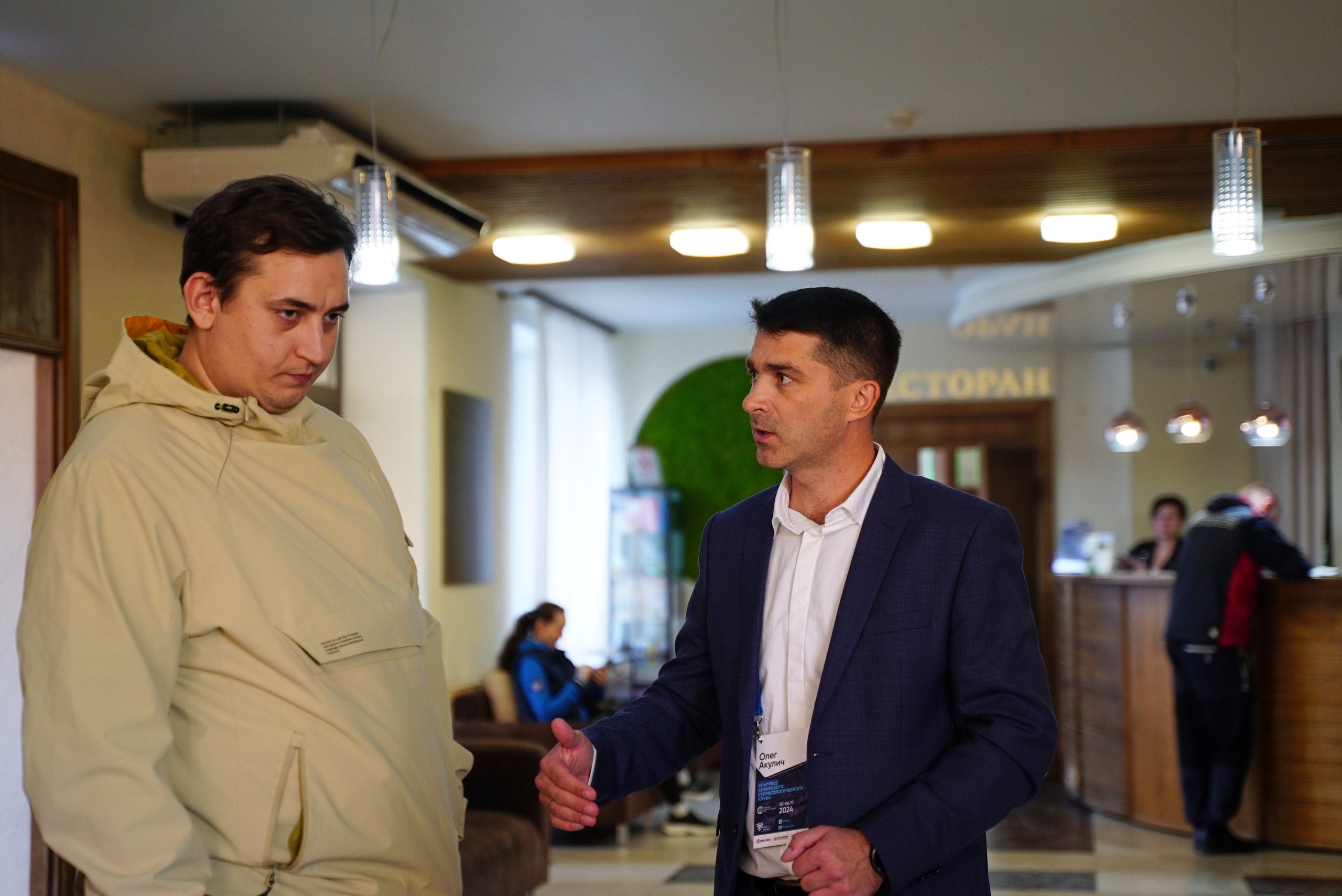 Стоматологическая Конференция STOM SUPPLY. TRINITY GRAPH