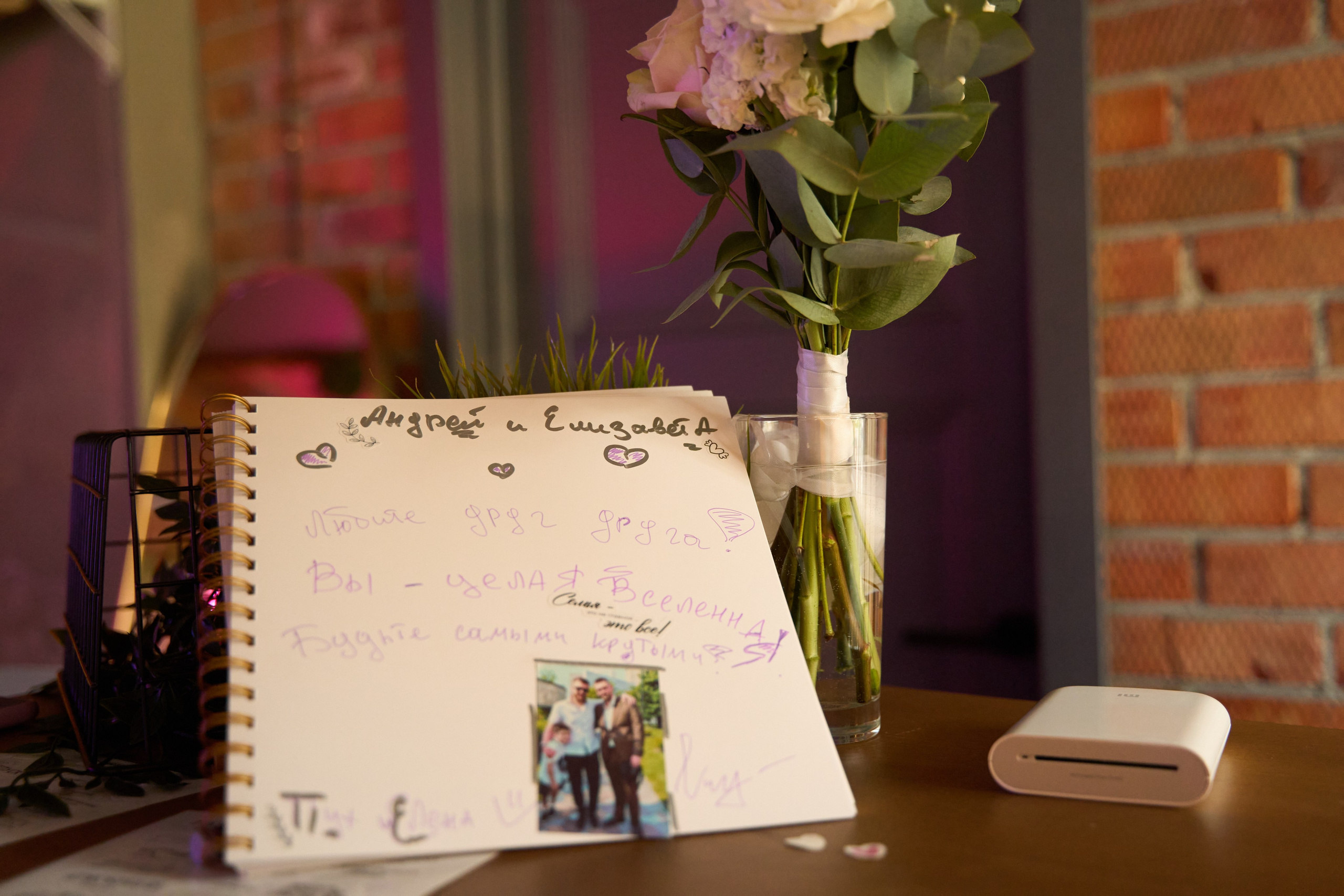 Свадьба Андрей & Елизавета. TRINITY GRAPH