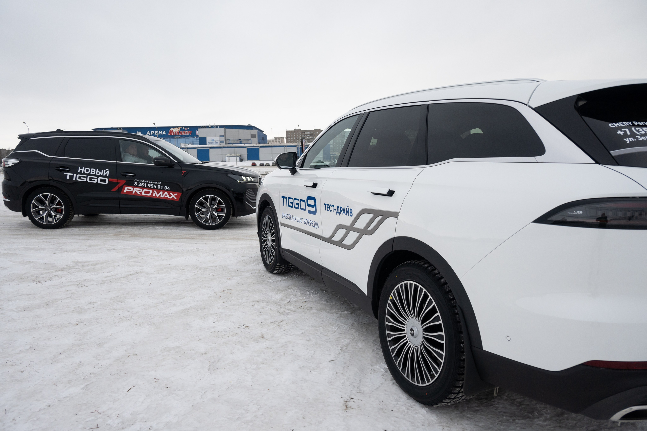 Презентация Tiggo 9. Evgeniy Roslov