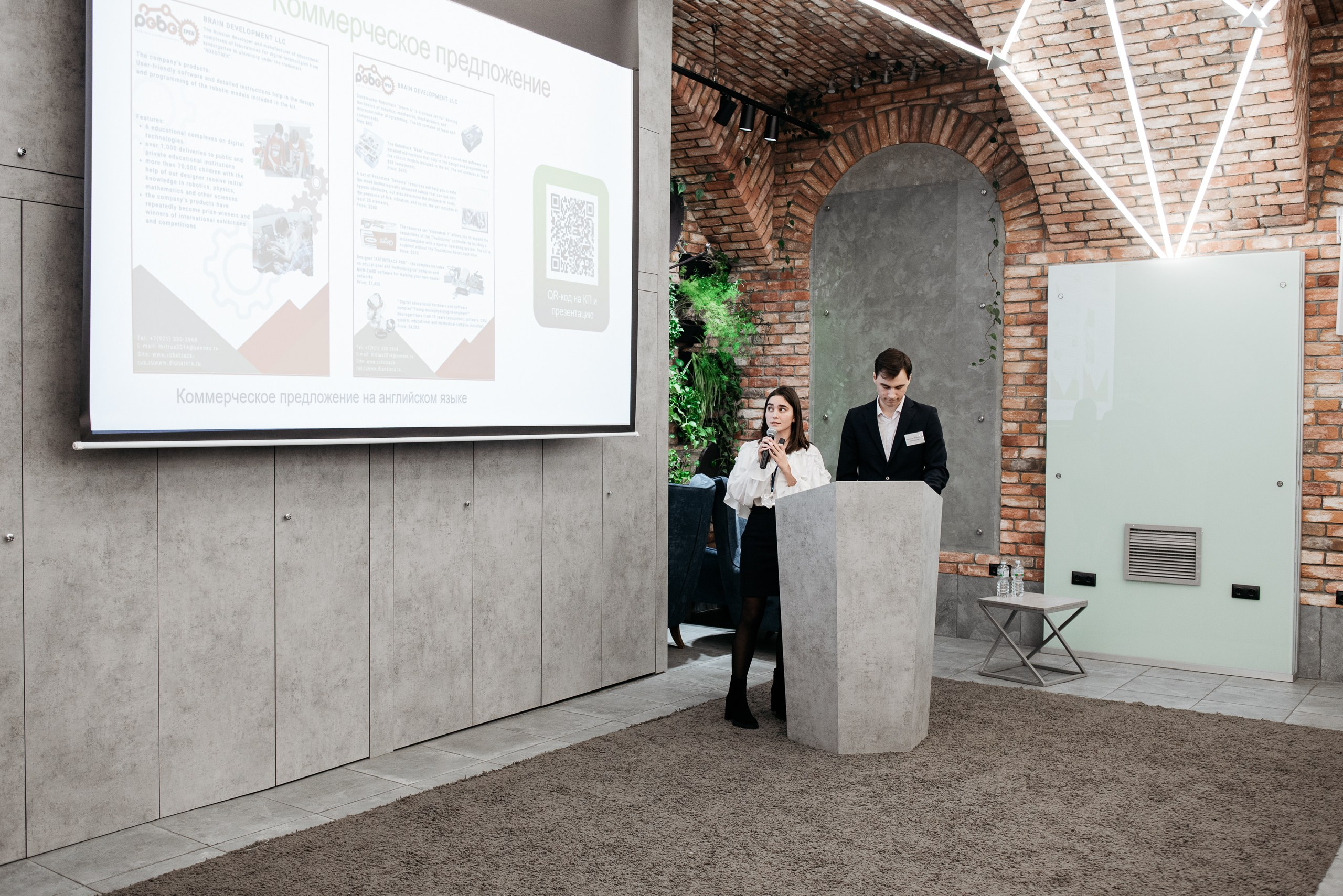 Региональная экспортная неделя