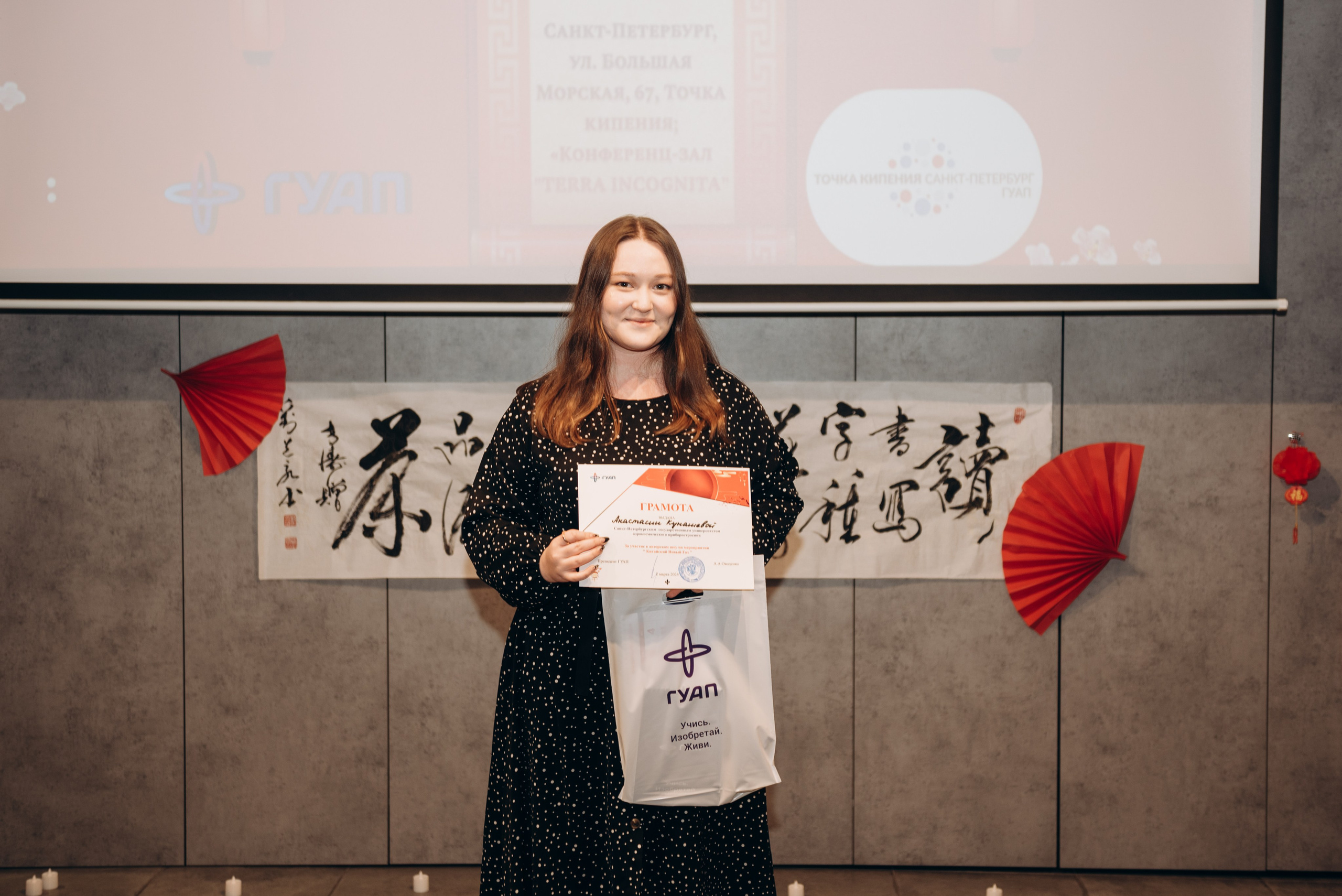 Китайский новый год