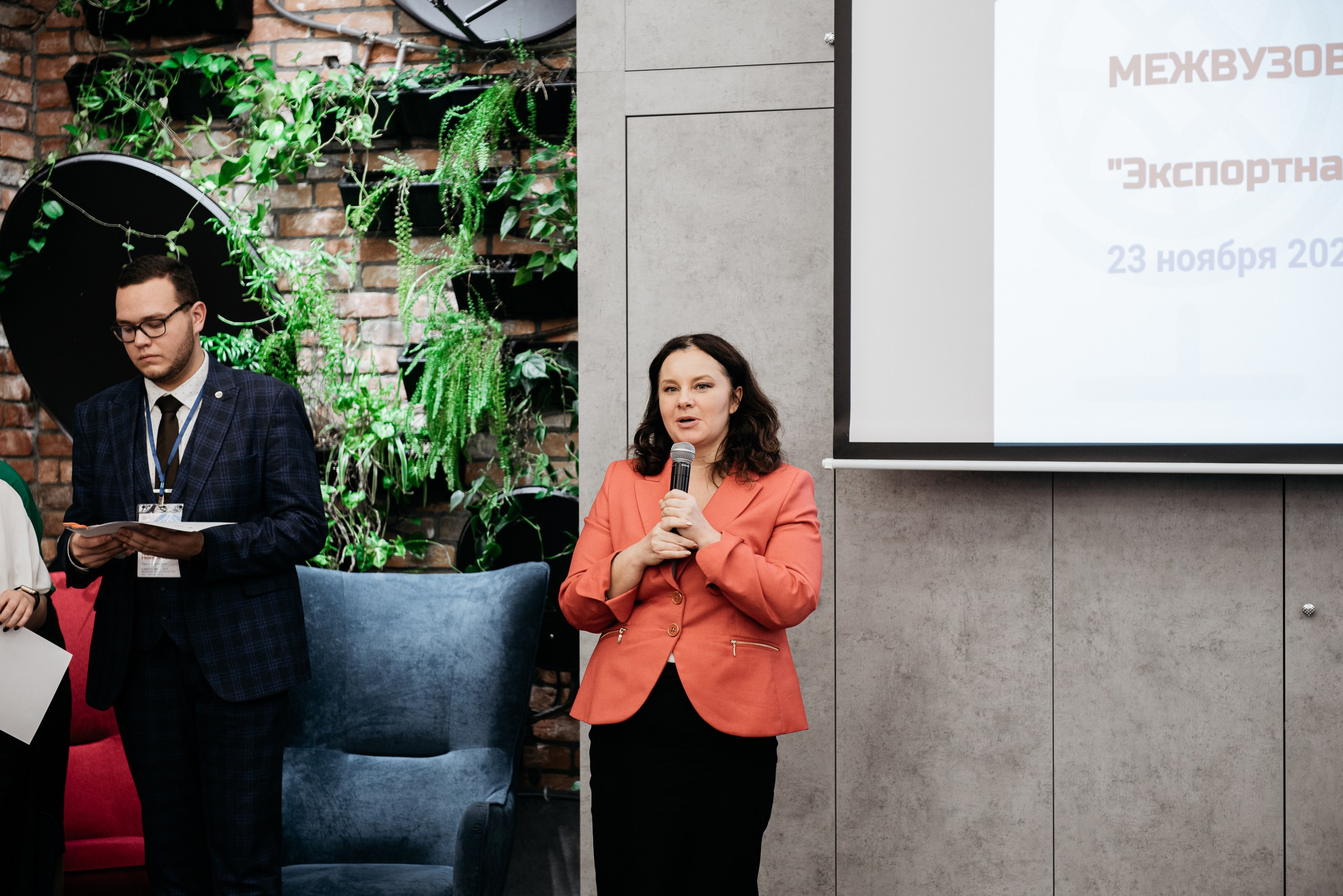 Региональная экспортная неделя