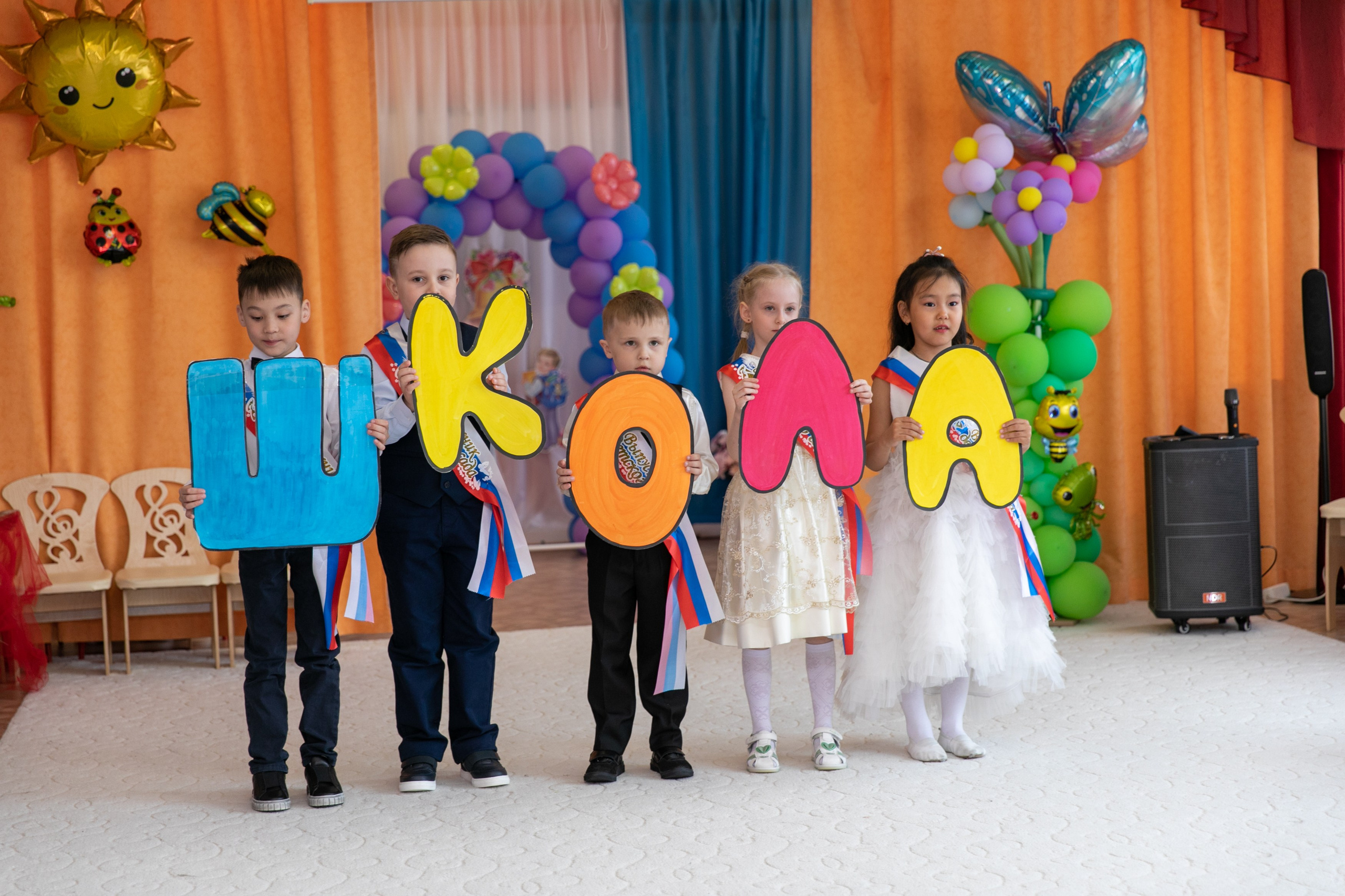 Выпускной «Русалочка» 2024. Школьный и детский фотограф в Южно-Сахалинске Анастасия Лескова