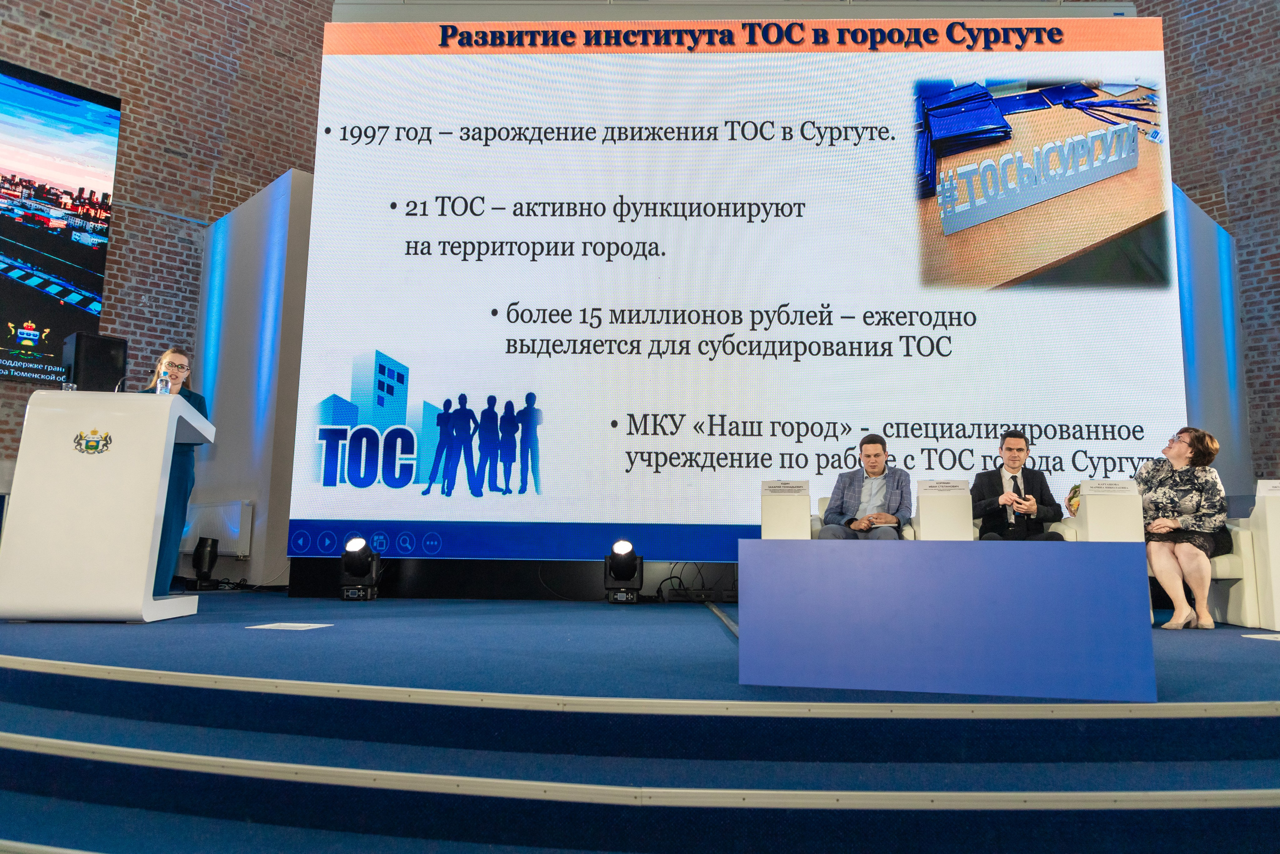 Школа ТОС. Фотограф в Тюмени Алексей Модин