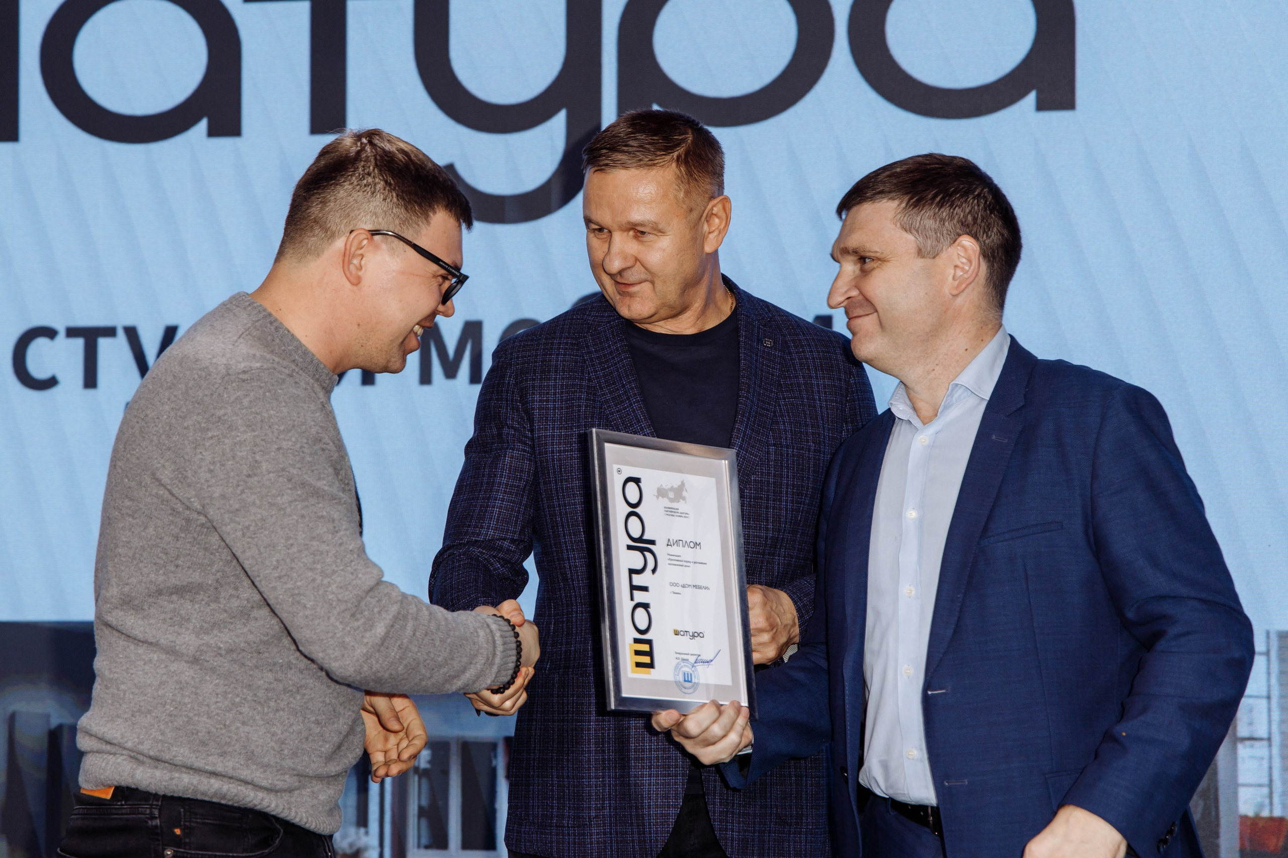 Корпоративные мероприятия | Фотограф Иван Прусов