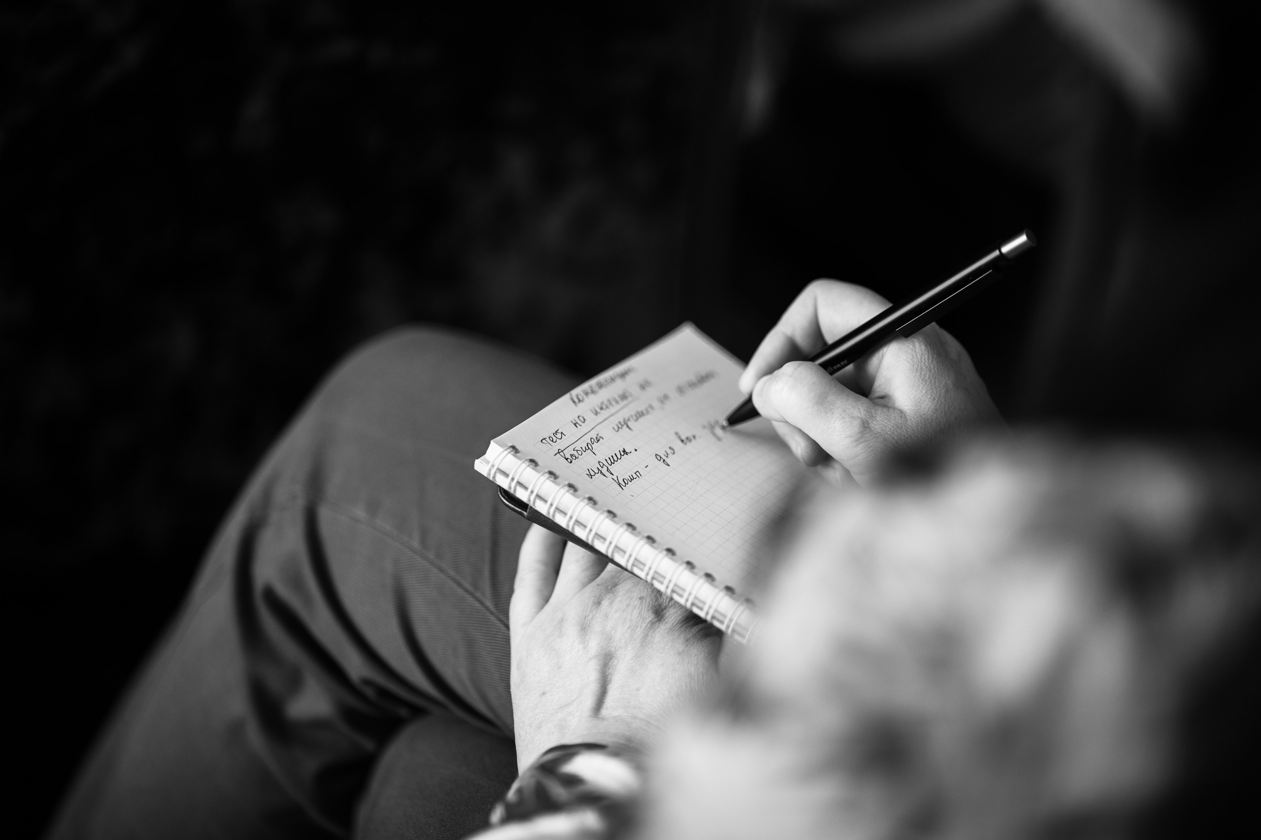 Конференция РМК. Березка. Репортажный и свадебный фотограф в Челябинске Елисеев Павел