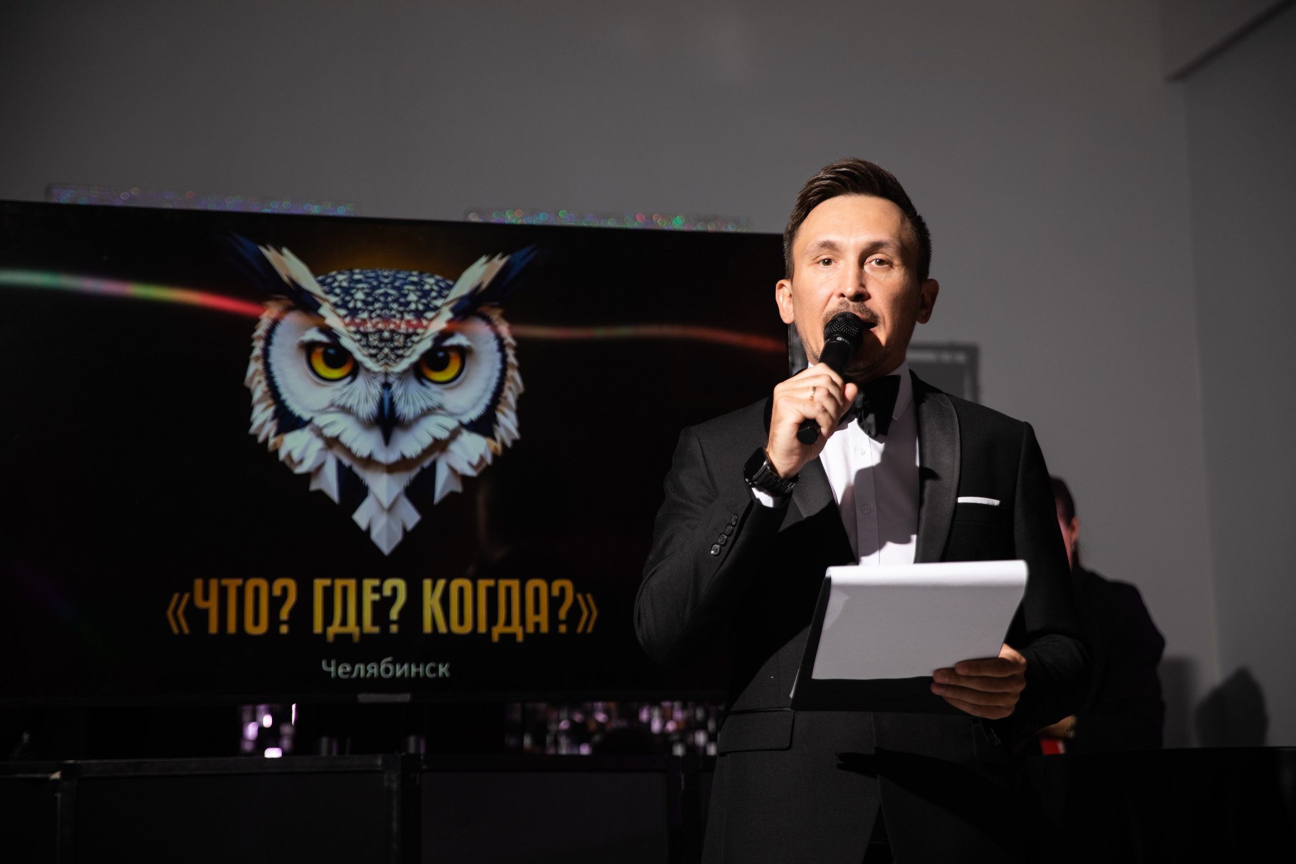 Что? Где? Когда? — Вторая игра г. Челябинск. Репортажный и свадебный фотограф в Челябинске Елисеев Павел