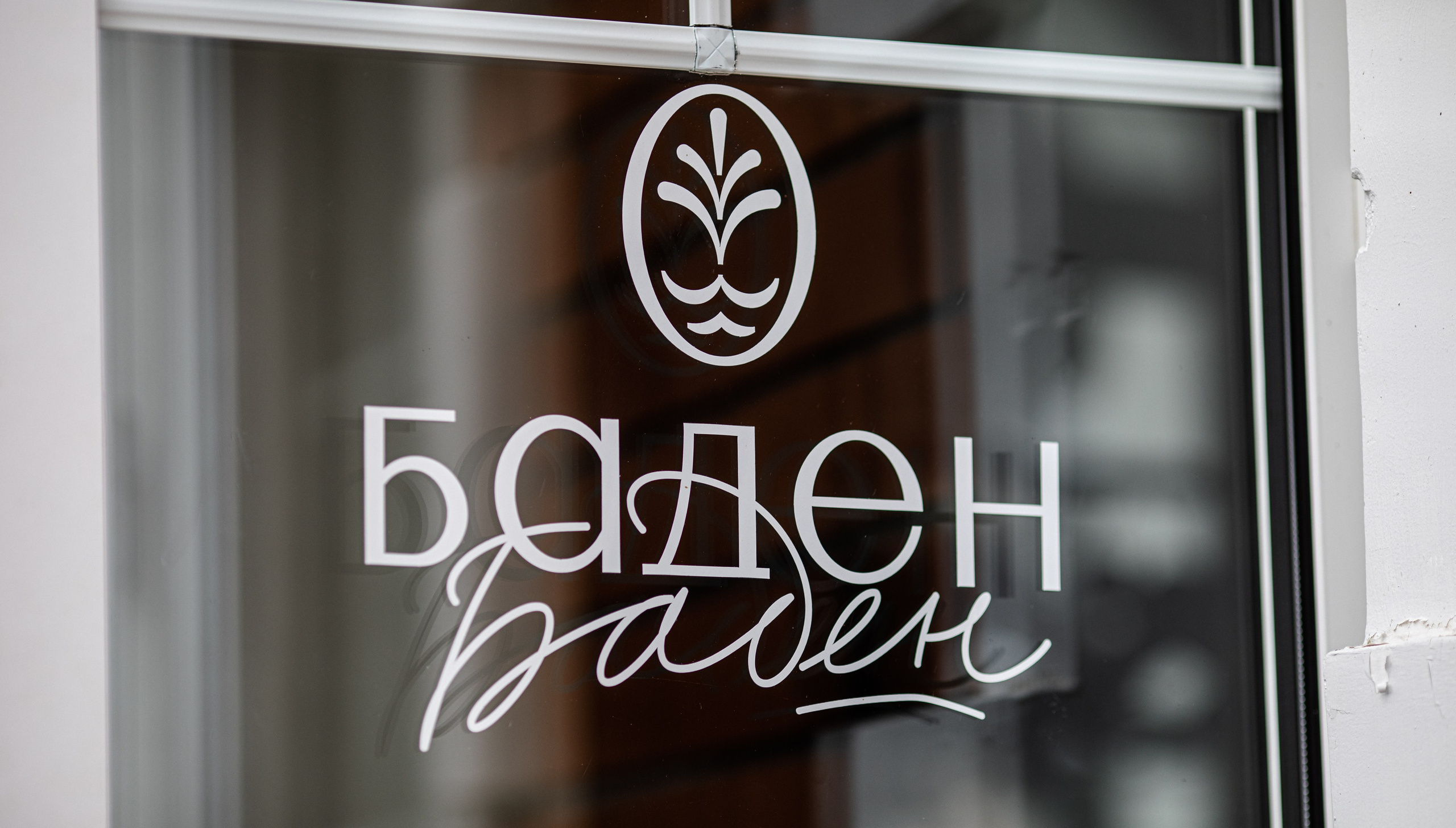 ФармWest — Фармленд. Репортажный и свадебный фотограф в Челябинске Елисеев Павел