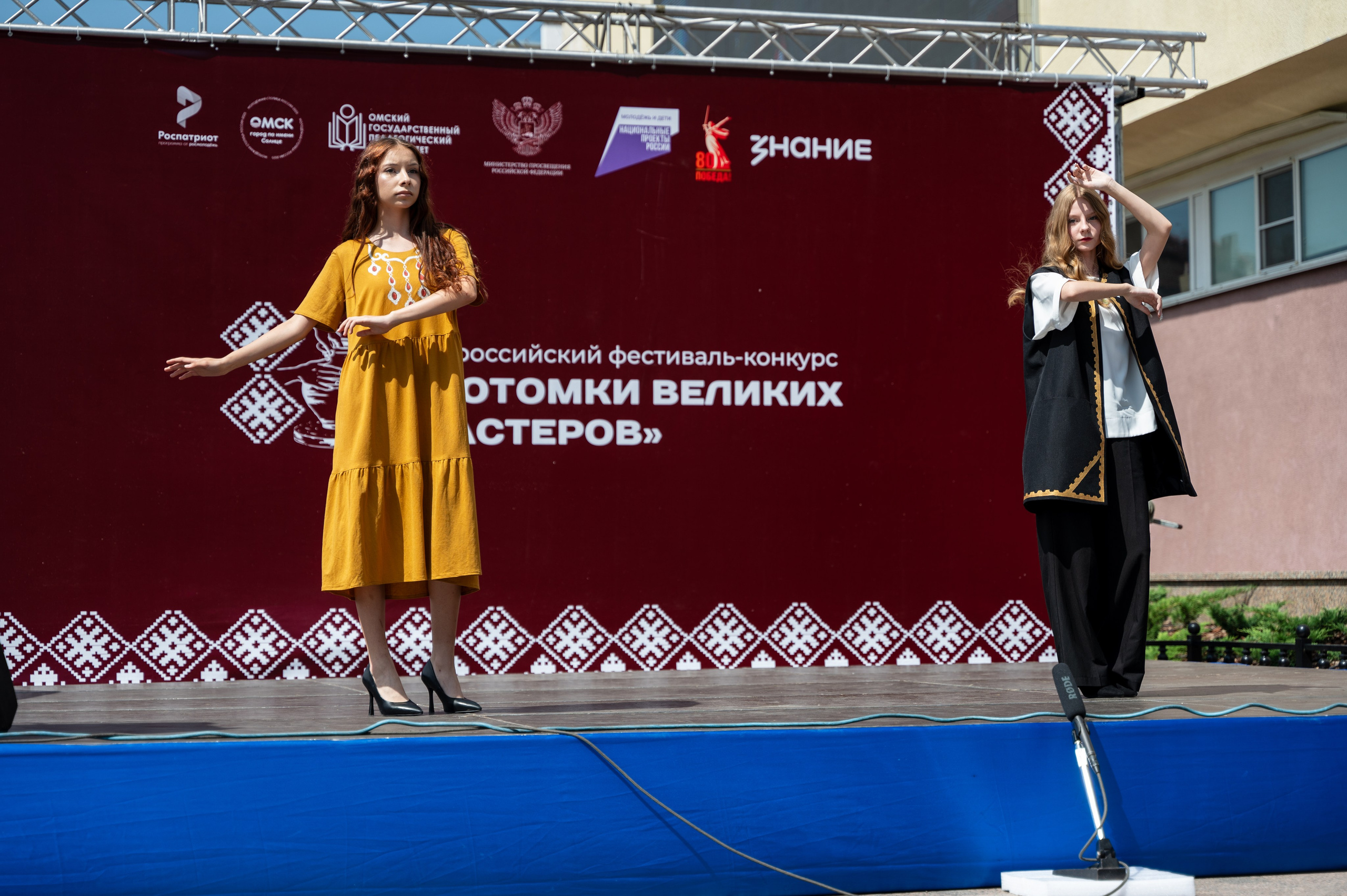 Всероссийский фестиваль-конкурс «Потомки великих мастеров» | 28.06.2025. Фотограф в Омске Елизавета Кириллова