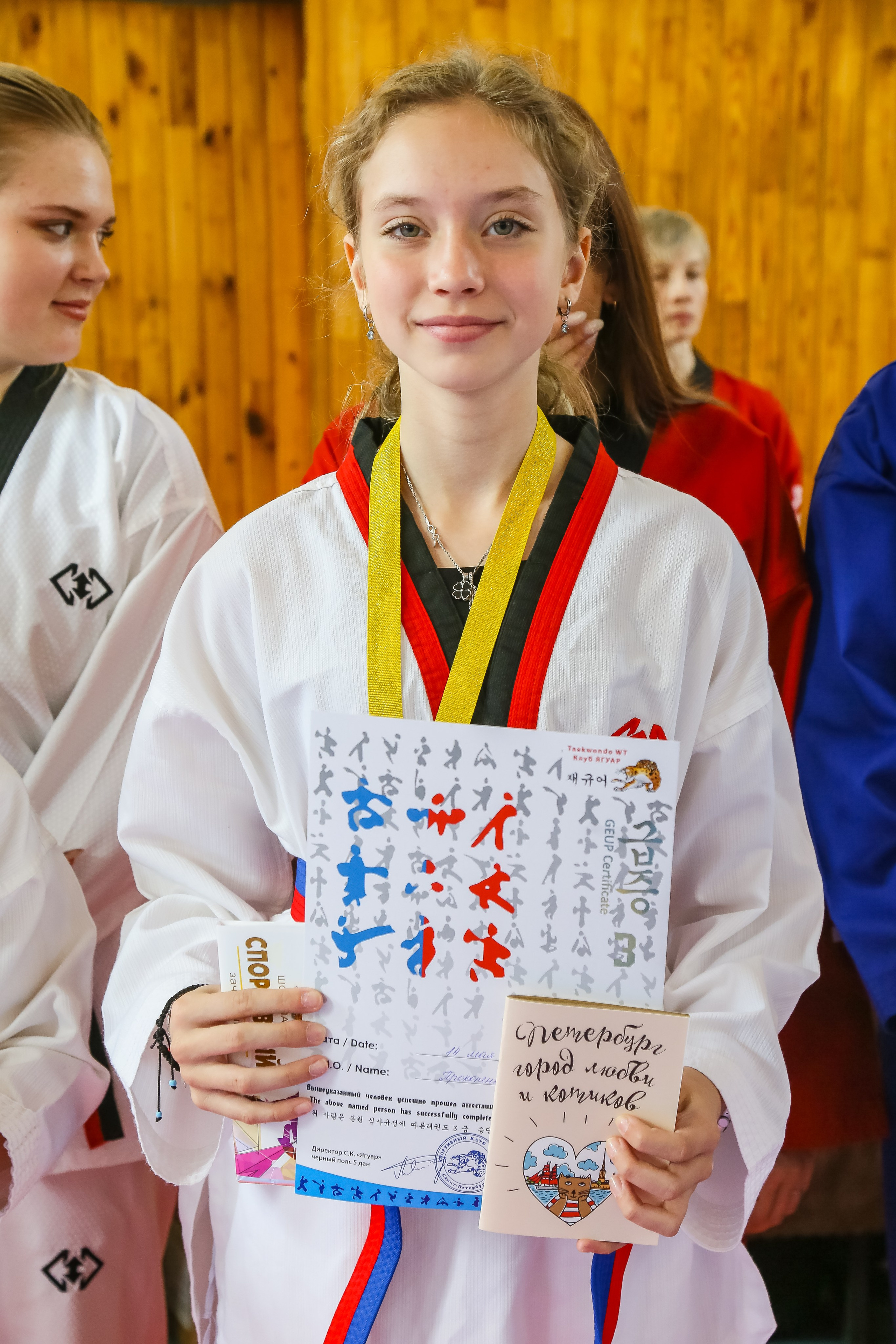 НАГРАЖДЕНИЕ ТХЭКВАНДО. Главная