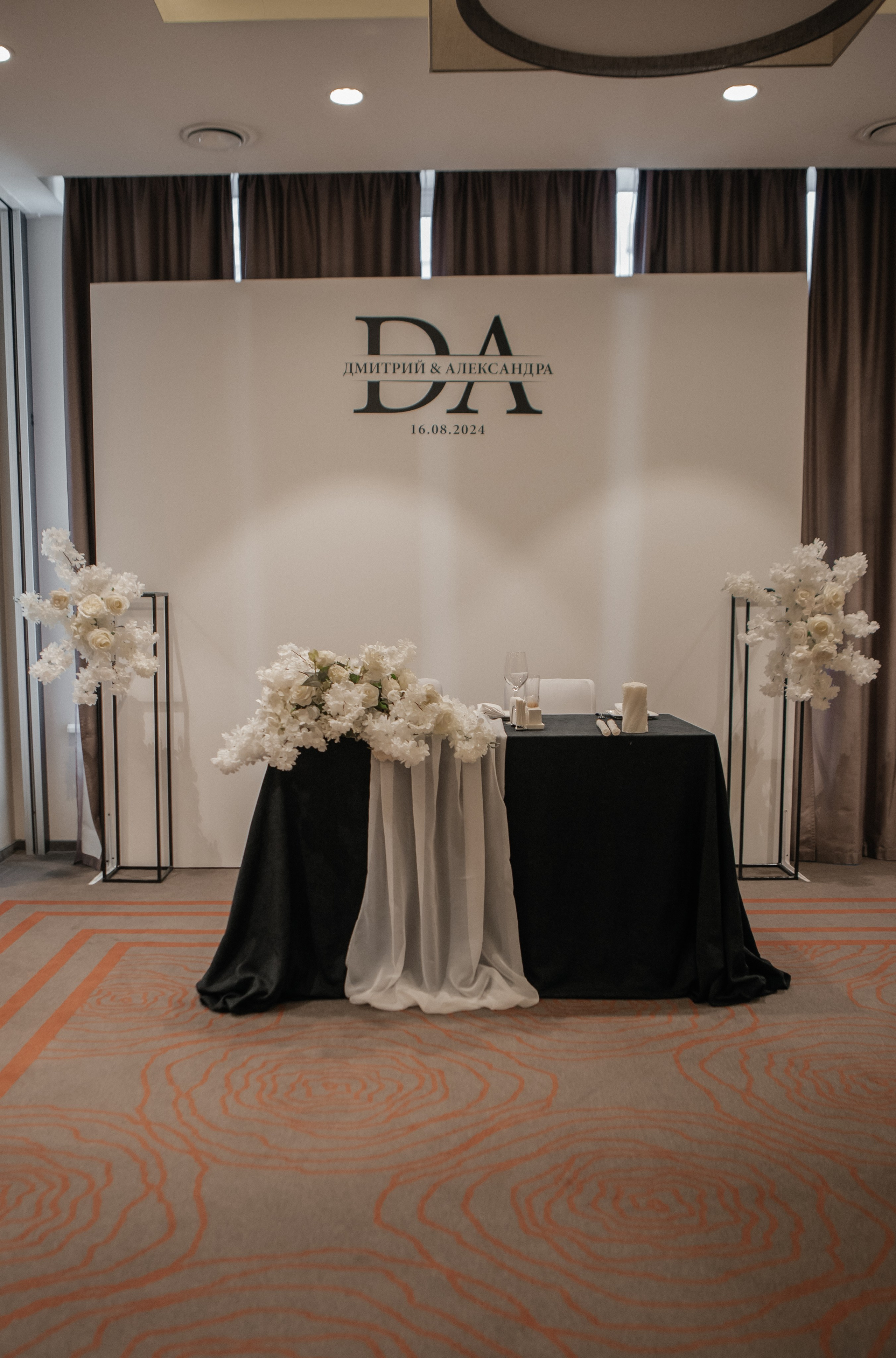 Дмитрий и Александра. Свадебный и семейный фотограф Ибрагимова Мария из Екатеринбурга