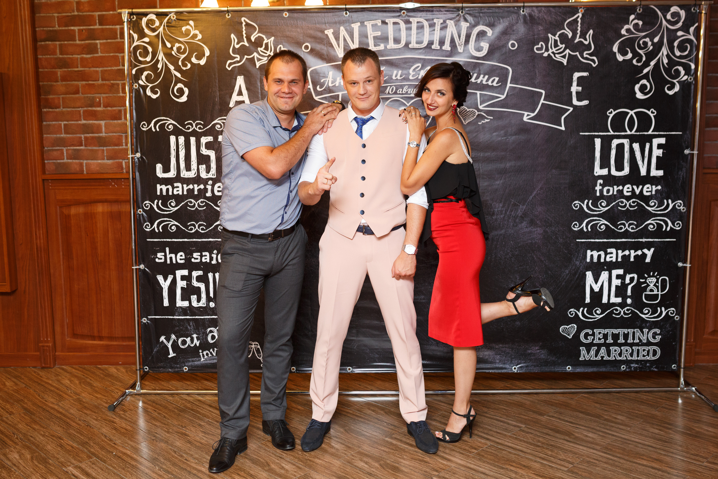 Катя и Андрей. Свадебный и портретный фотограф Иван Ярема