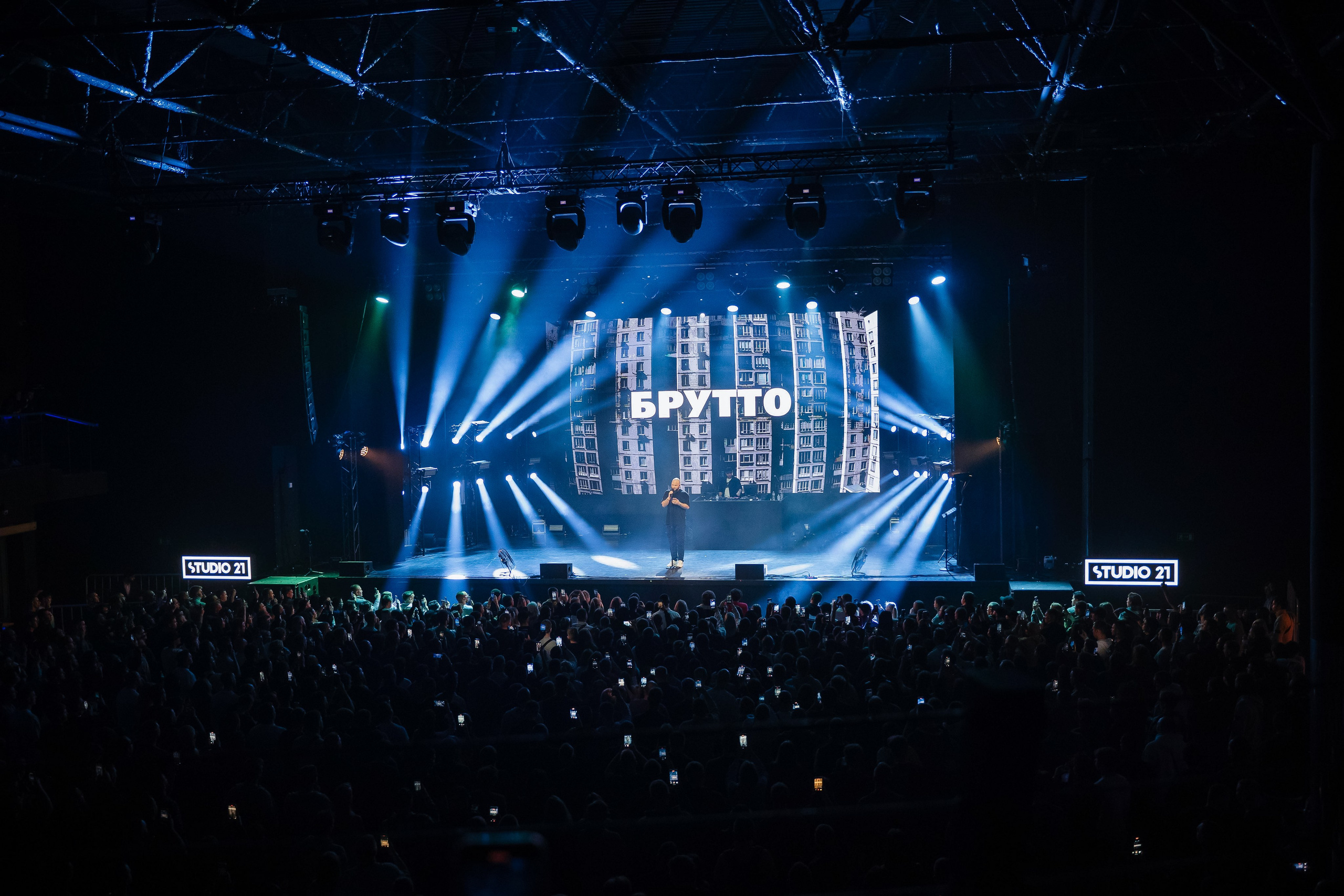 БРУТТО. Фотограф Москва