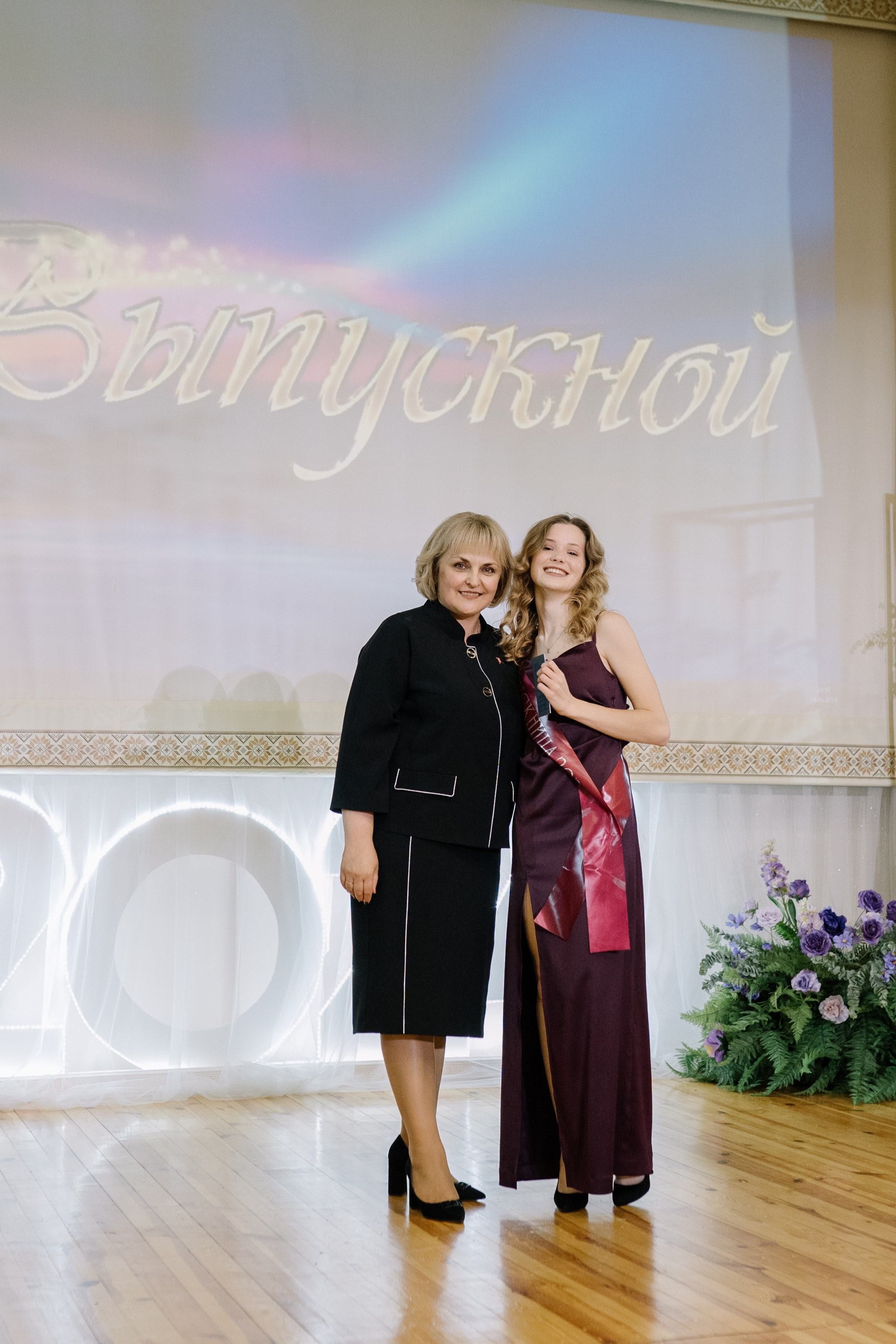 Выпускной 37 школа