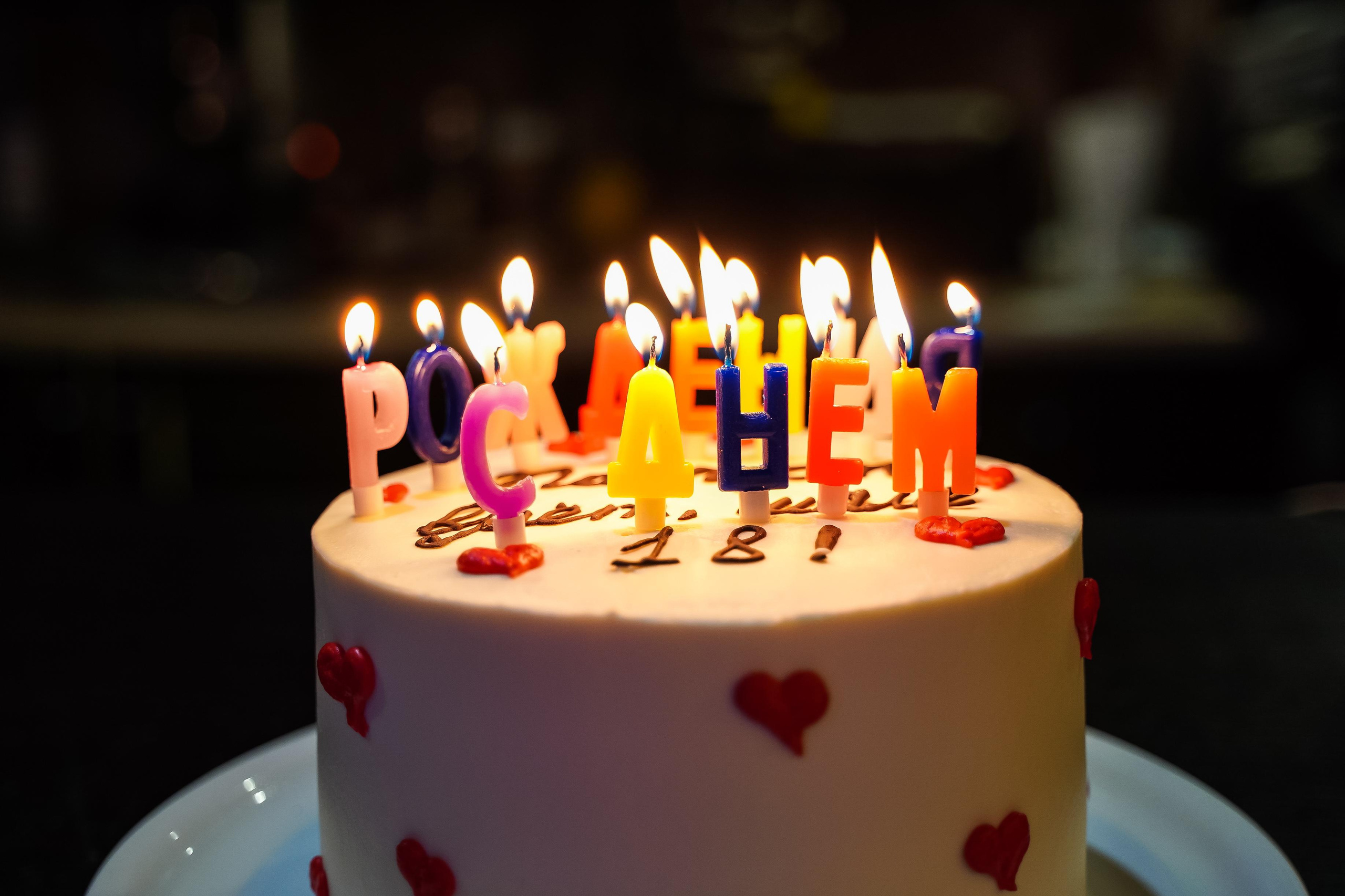 День рождения Дарьи. Семейный lifestyle фотограф Наталья Разгуляева в Москве