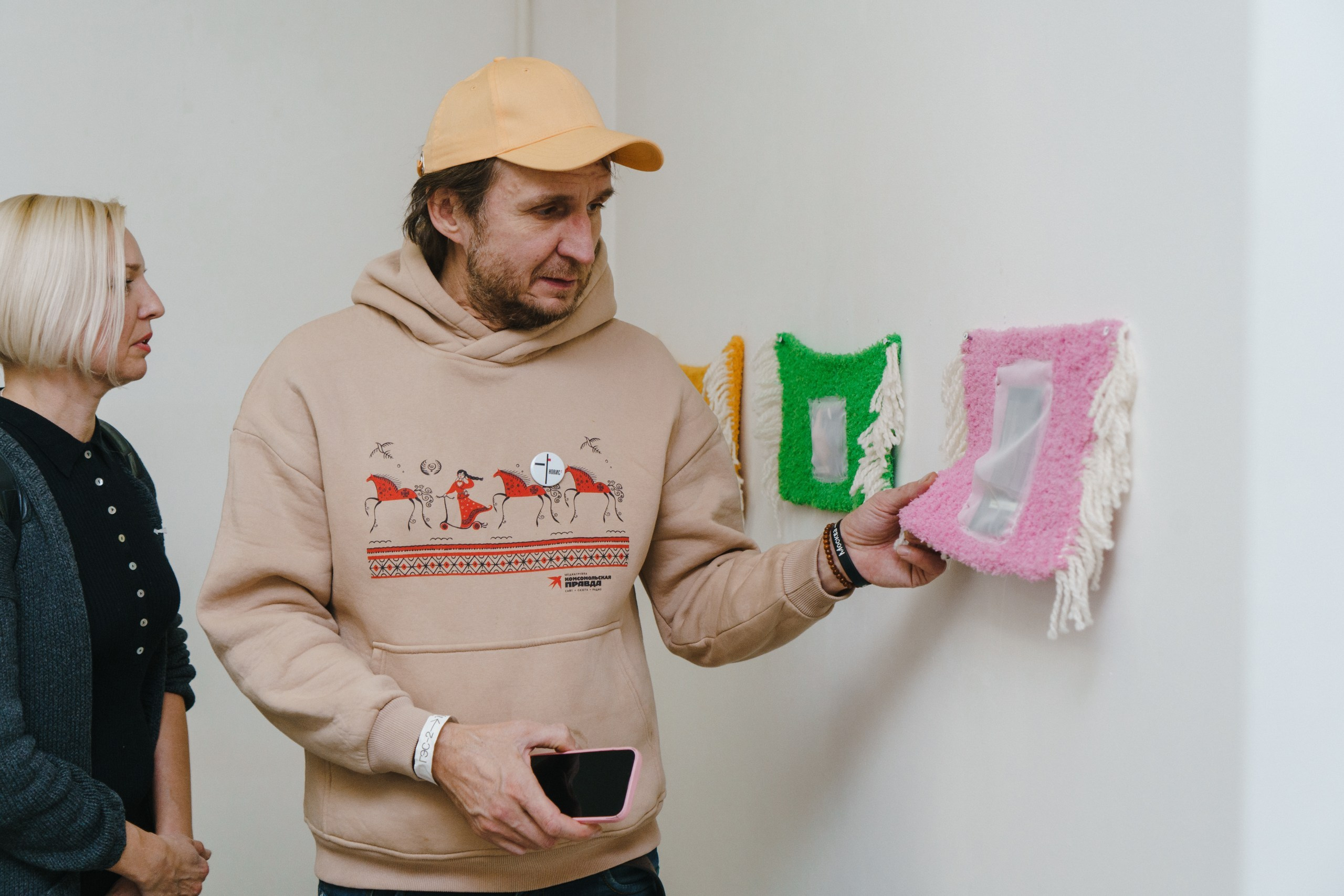 Бьешь как девчонка. Козлова Екатерина. Междисциплинарная визуальная художница