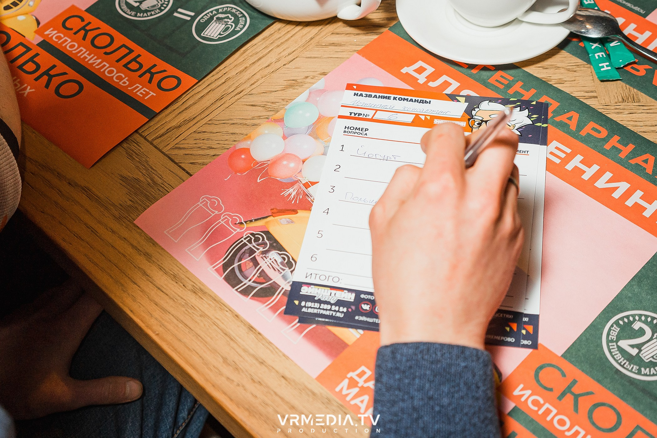 Эйнштейн party в ресторане «Мюнхен»