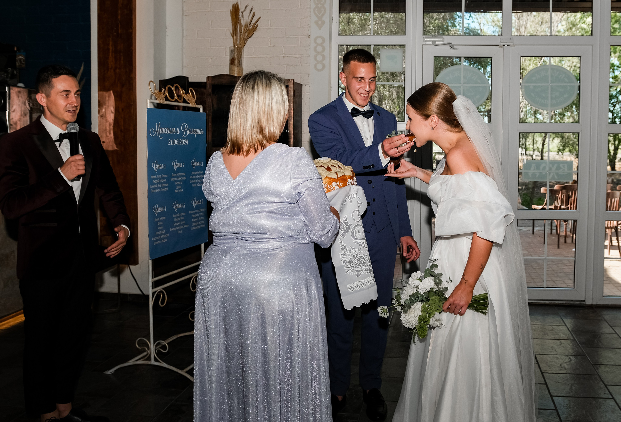 Максим и Валерия