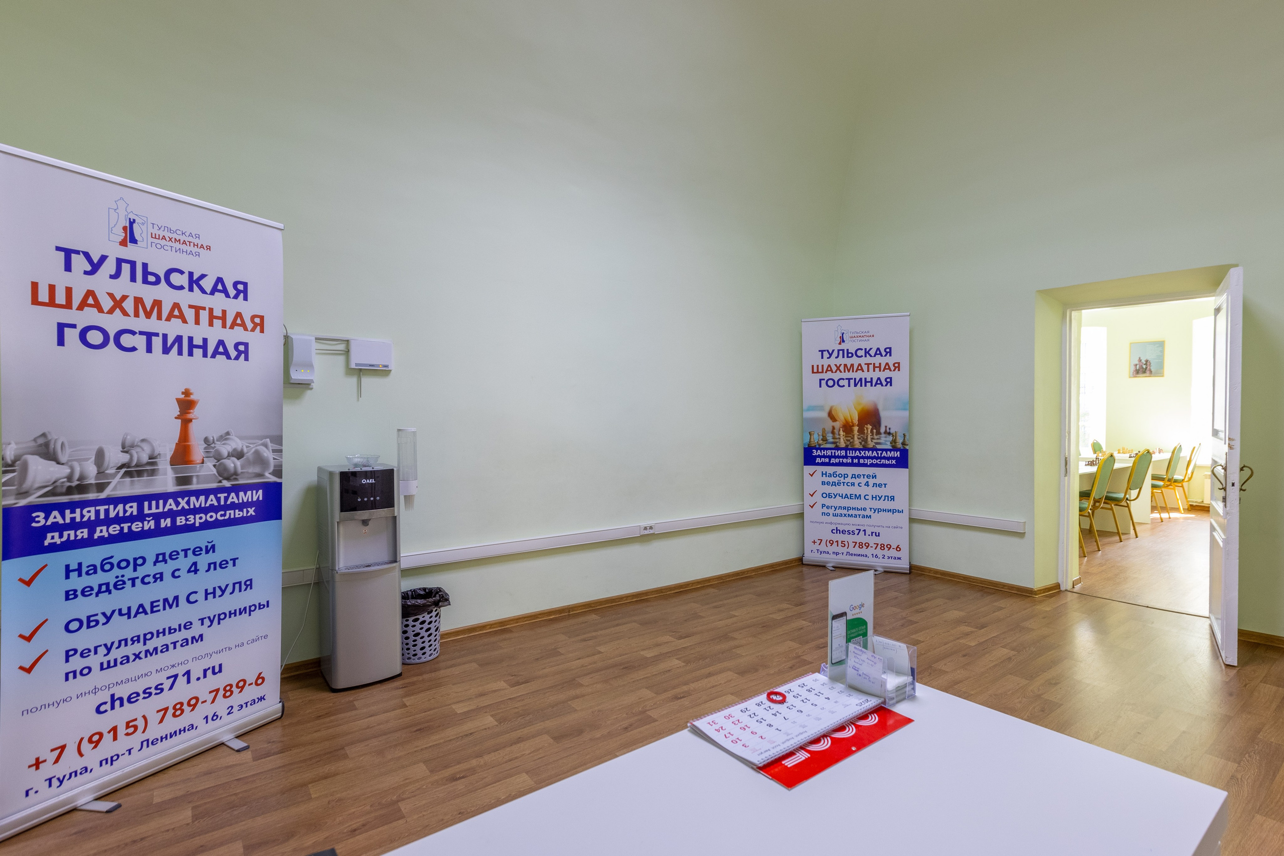 Шахматная гостинная. Фотограф в Туле Крупский АнДРей. Фотостудия «КАДР71» в Туле