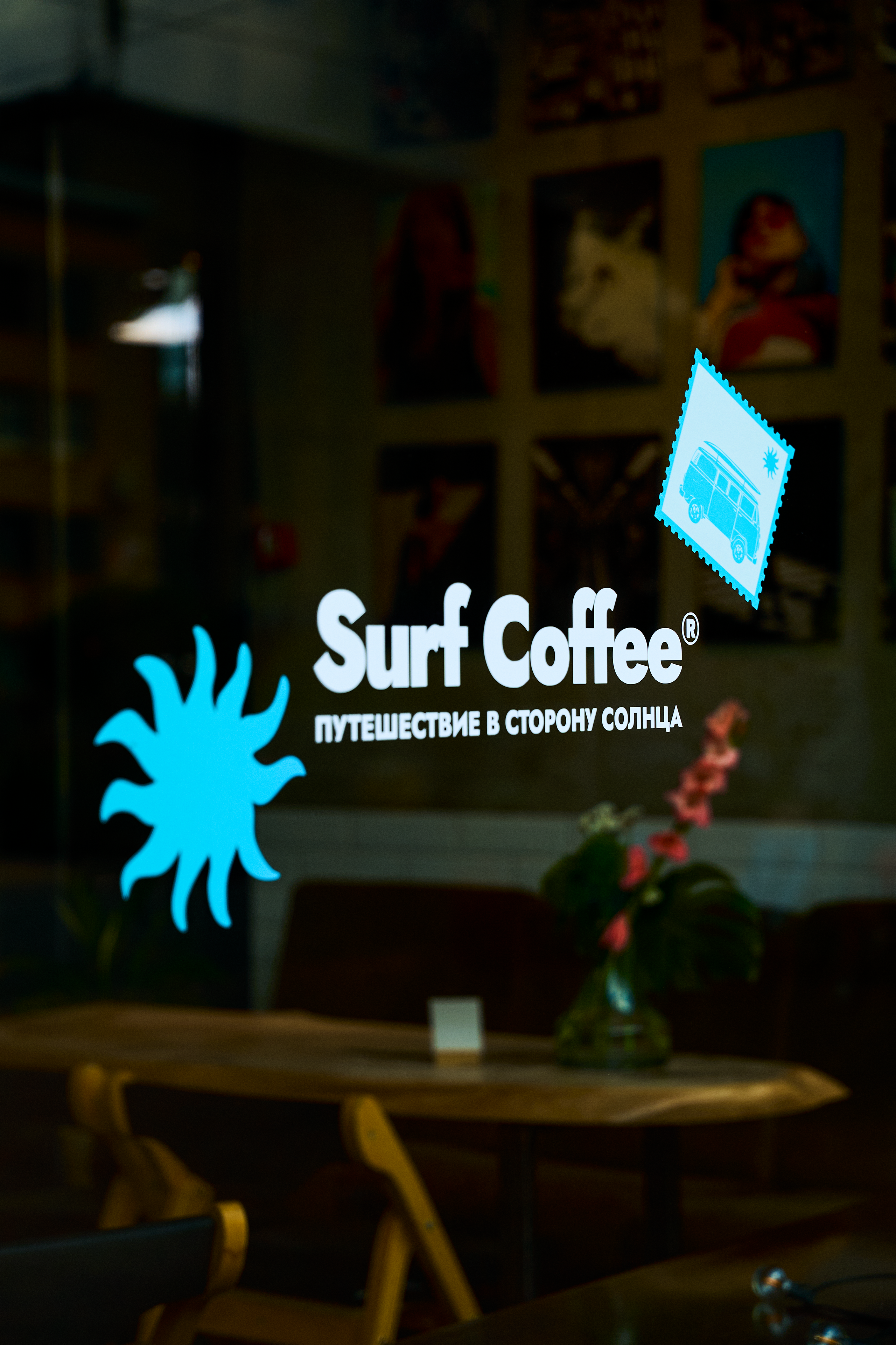 Surf Coffee (в процессе). EUDAMON