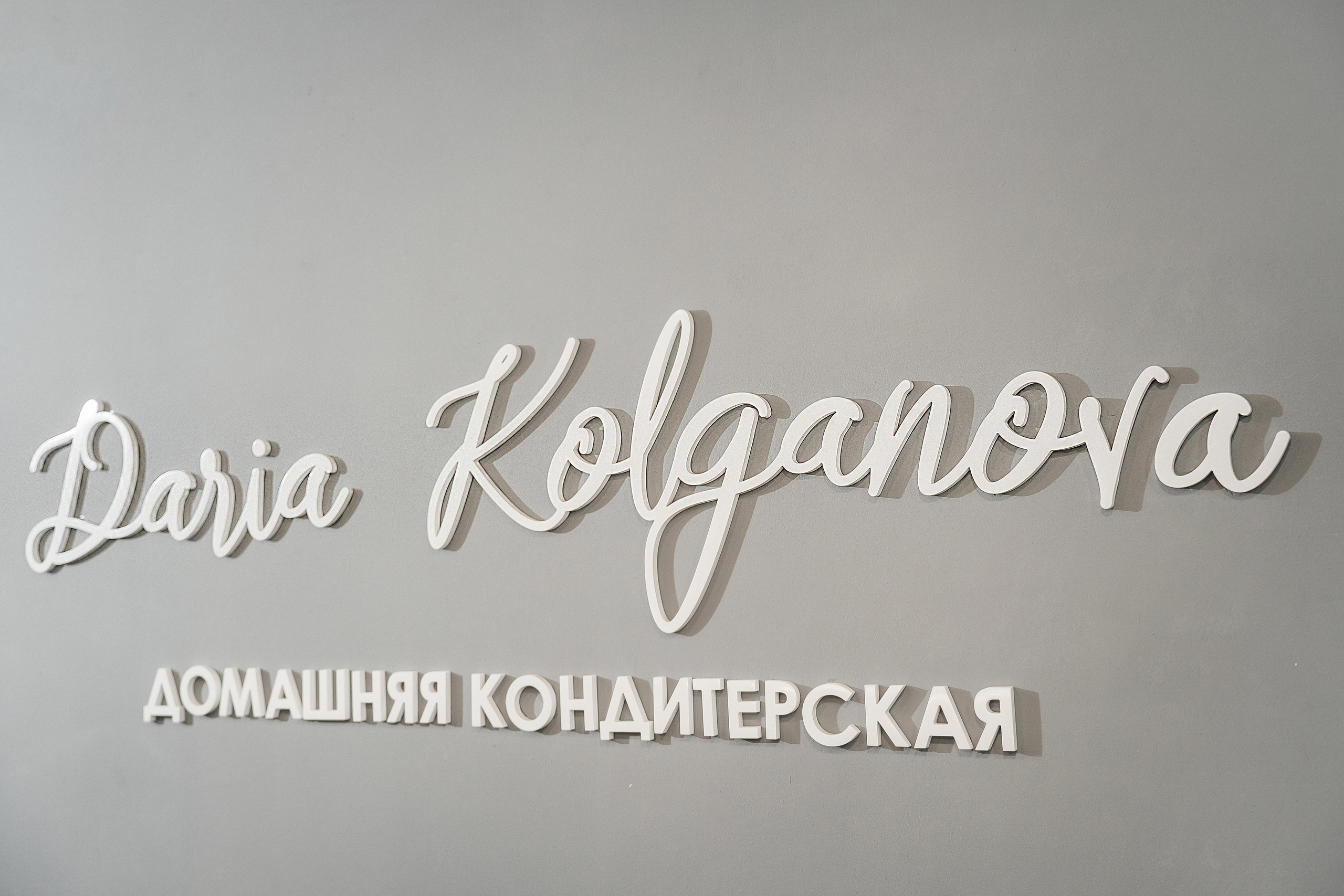 День рождения. Семейный и портретный фотограф в г. Орск Алишер Азимов