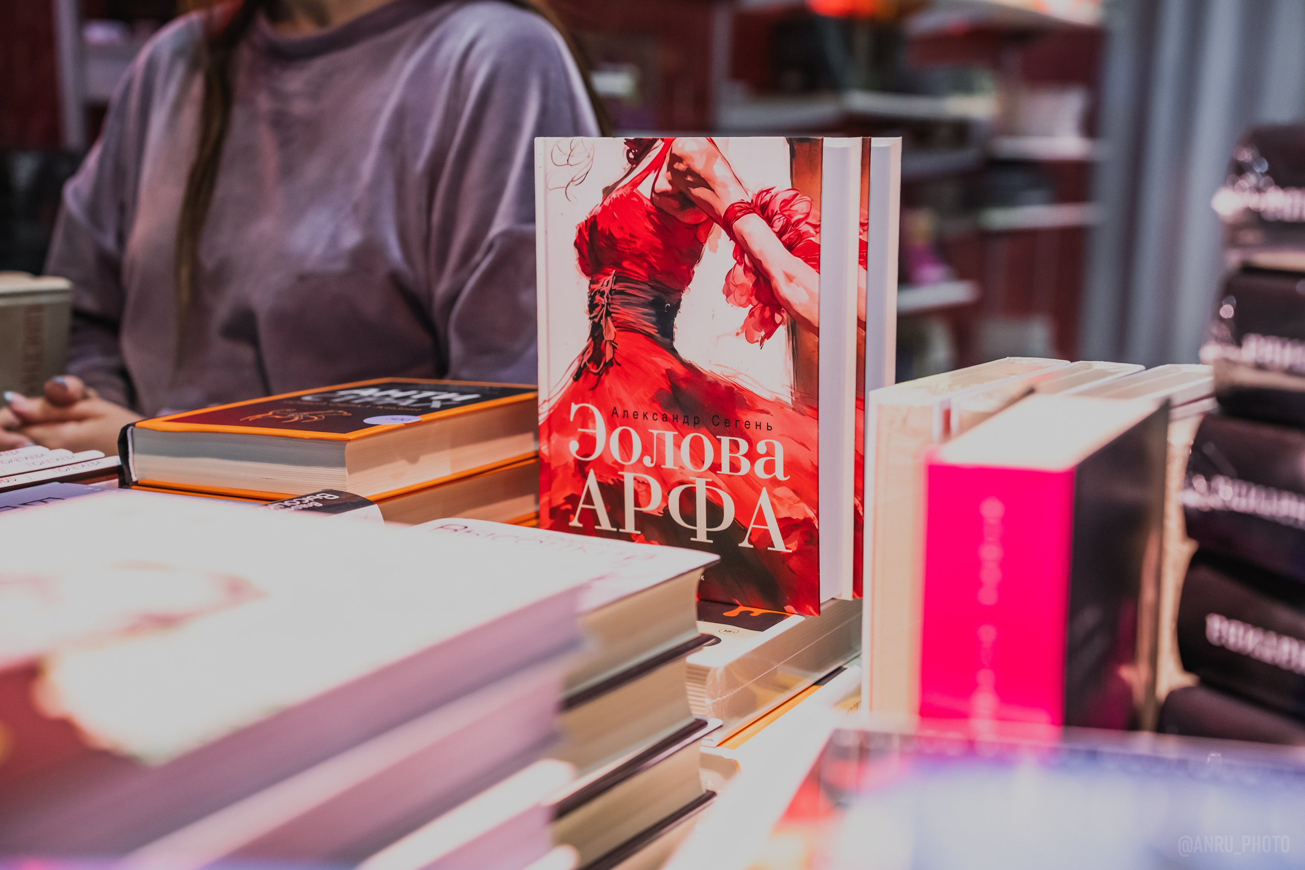 Non/fictio№ 27. Репортажный фотограф Анастасия Рубцова