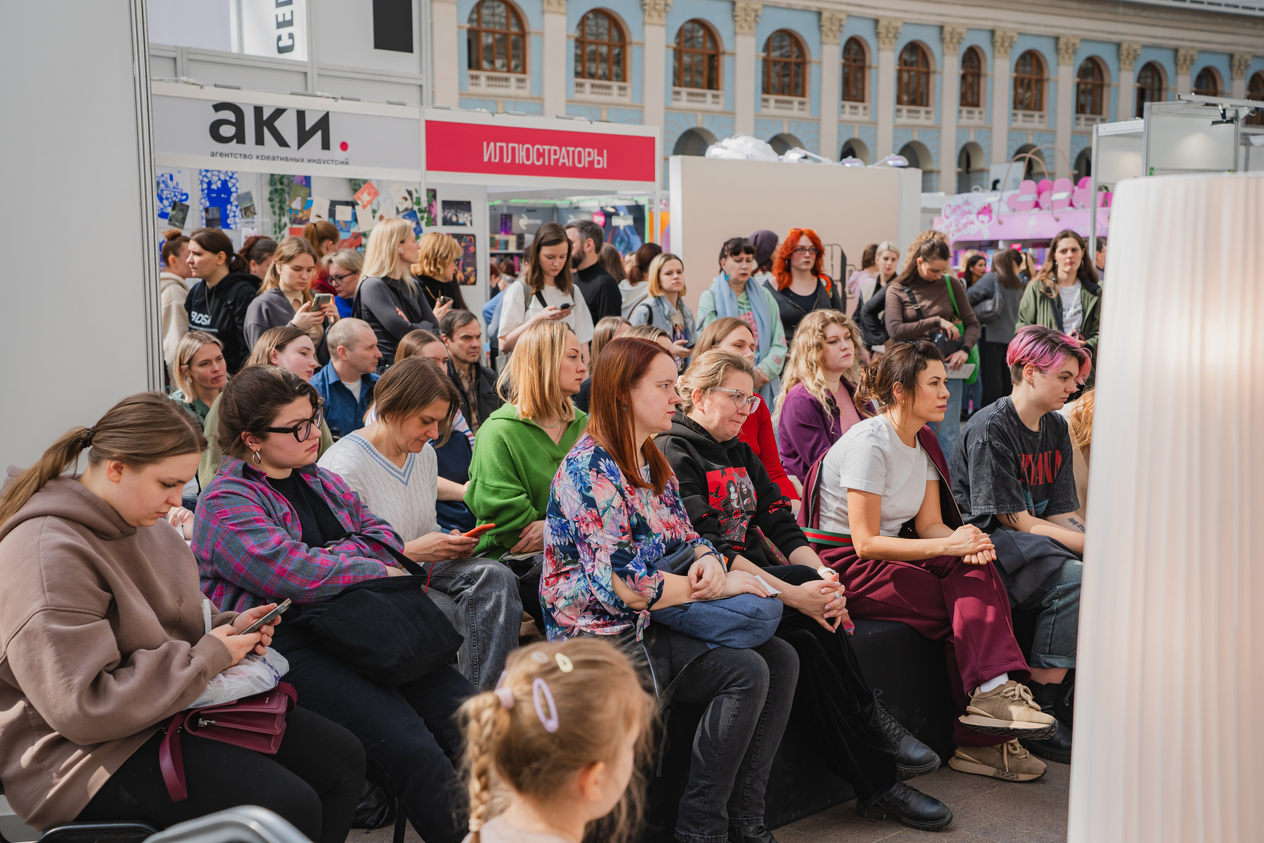 МИФ Non/fictio№ 2025 авторы. Репортажный фотограф Анастасия Рубцова