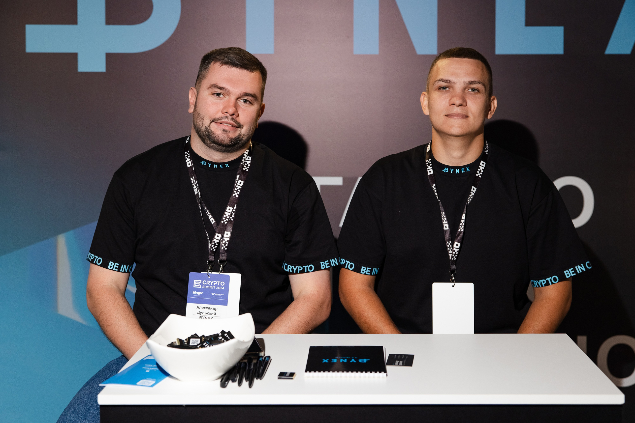 Crypto Summit. Свадебный репортажный фотограф в Москве